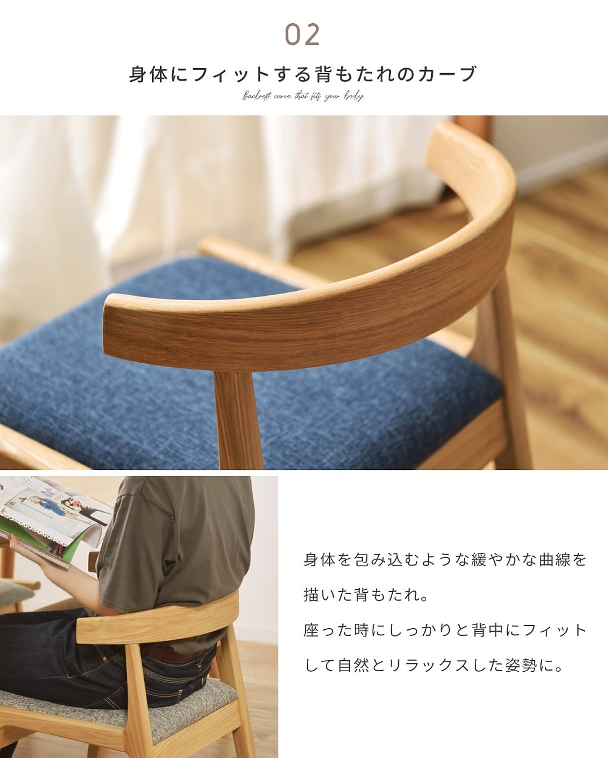 ダイニングチェア