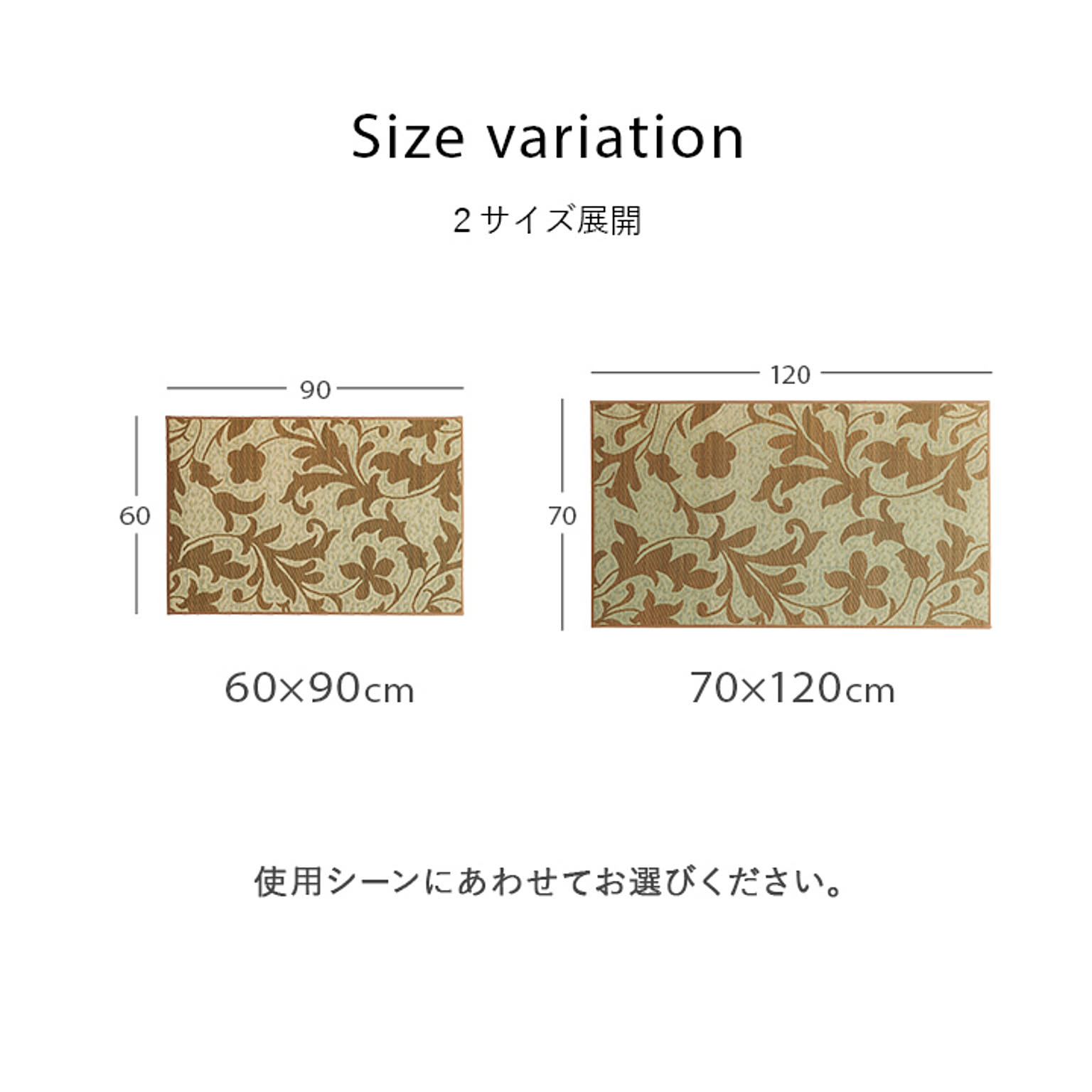玄関マット