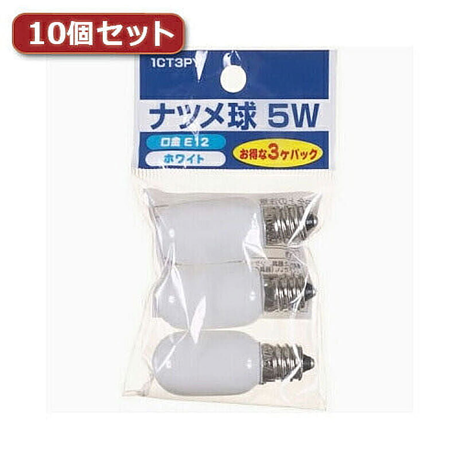 電球