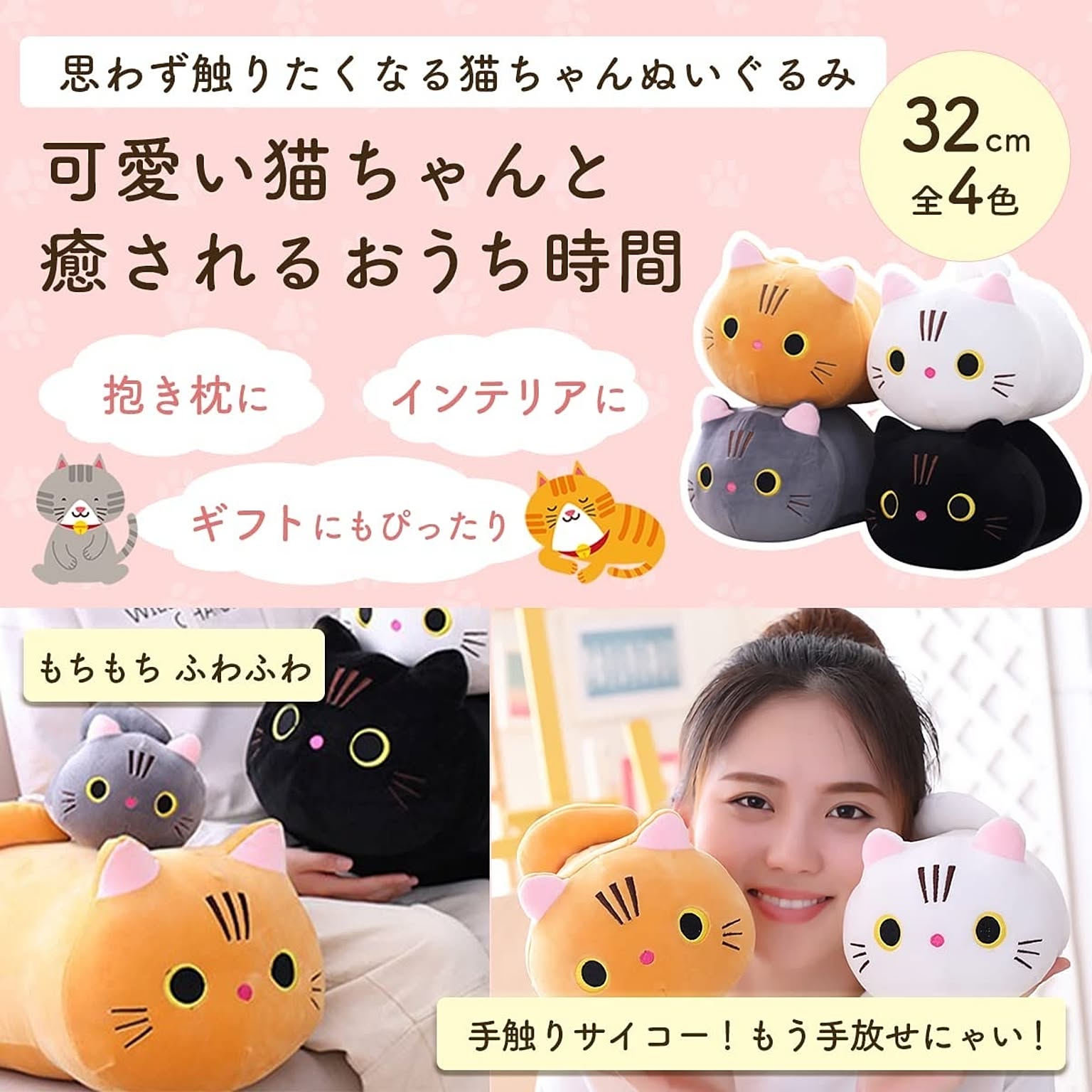おもちゃ