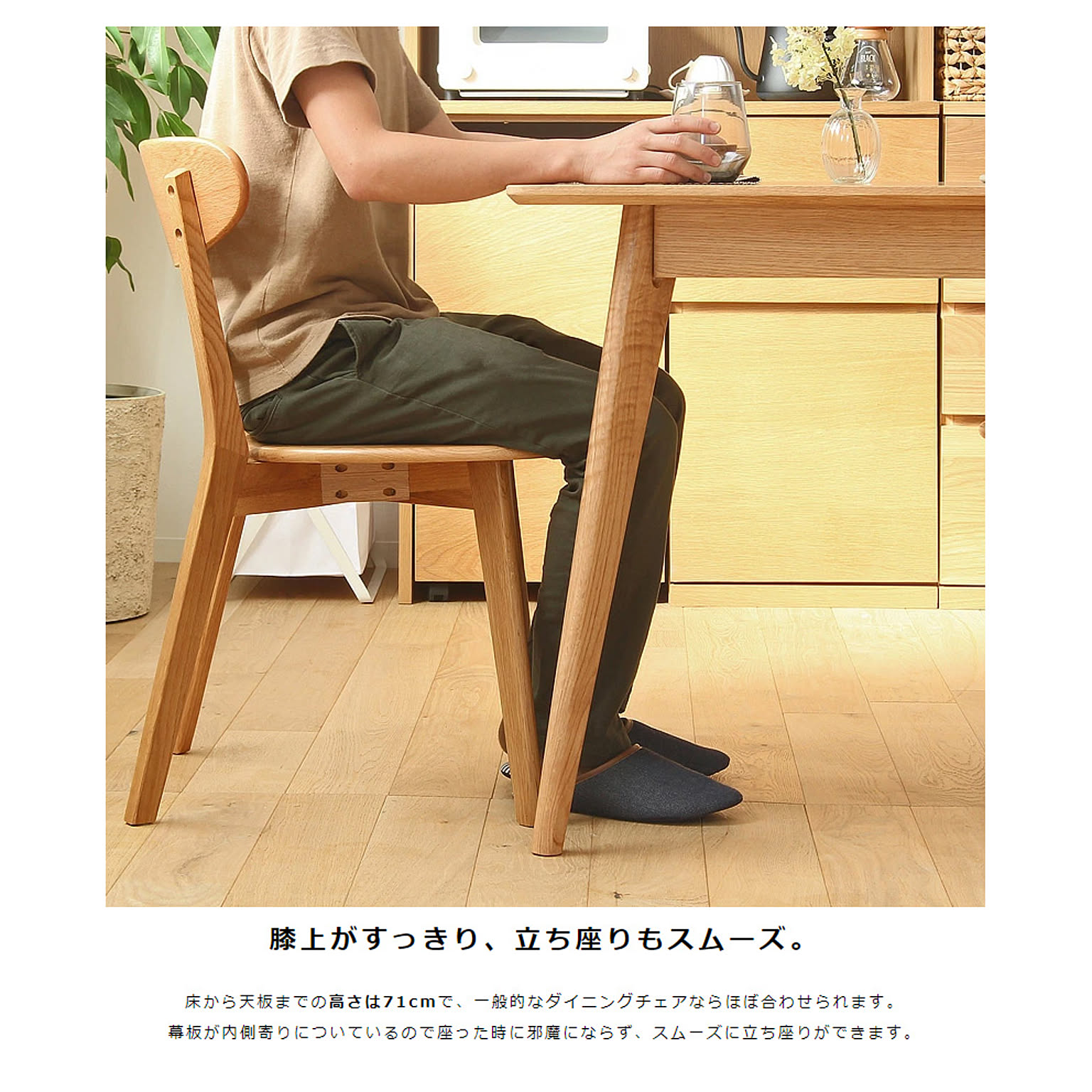 ダイニングテーブル