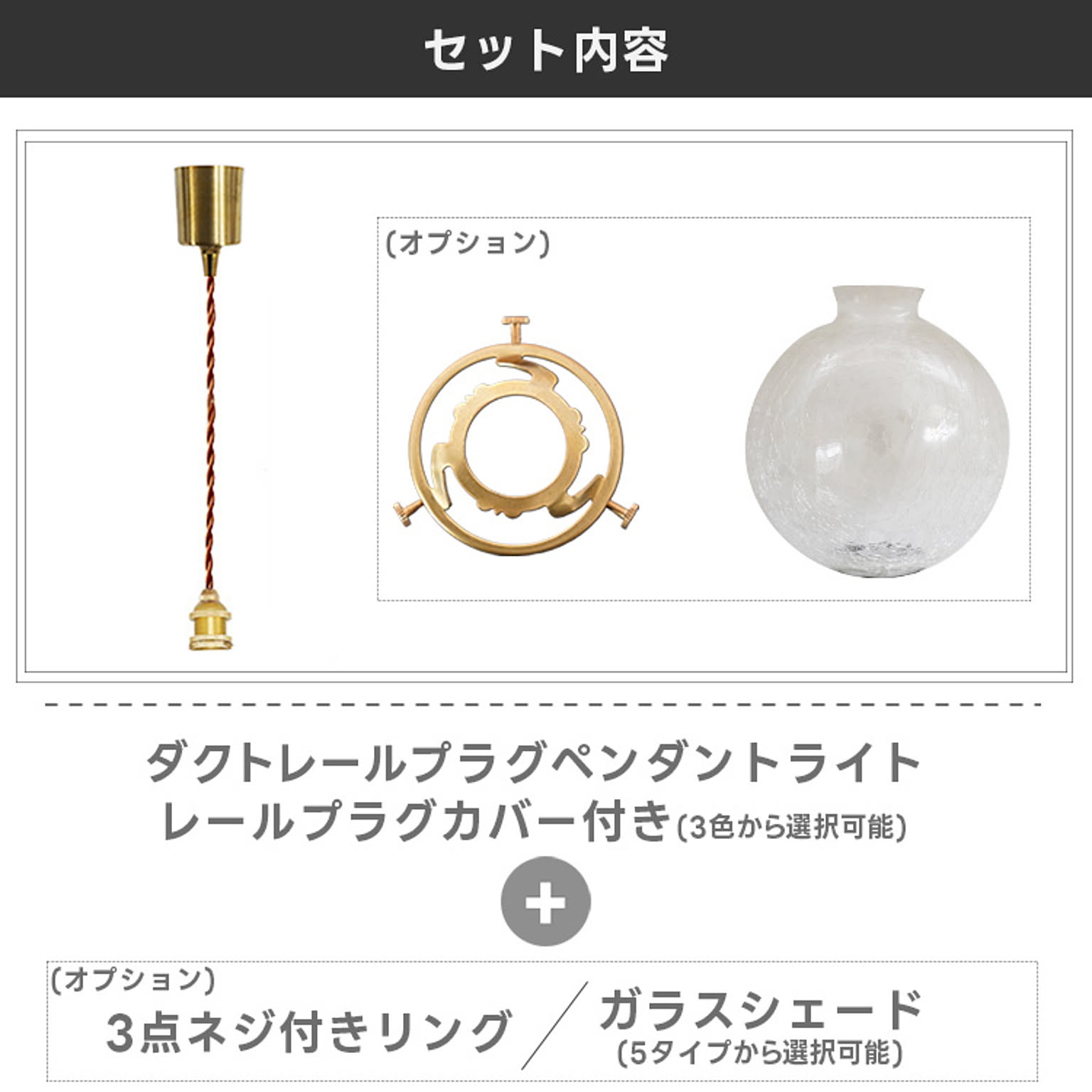 ペンダントライト