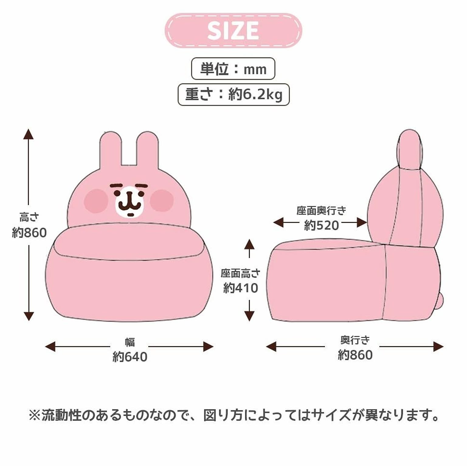 ビーズクッション・カバー