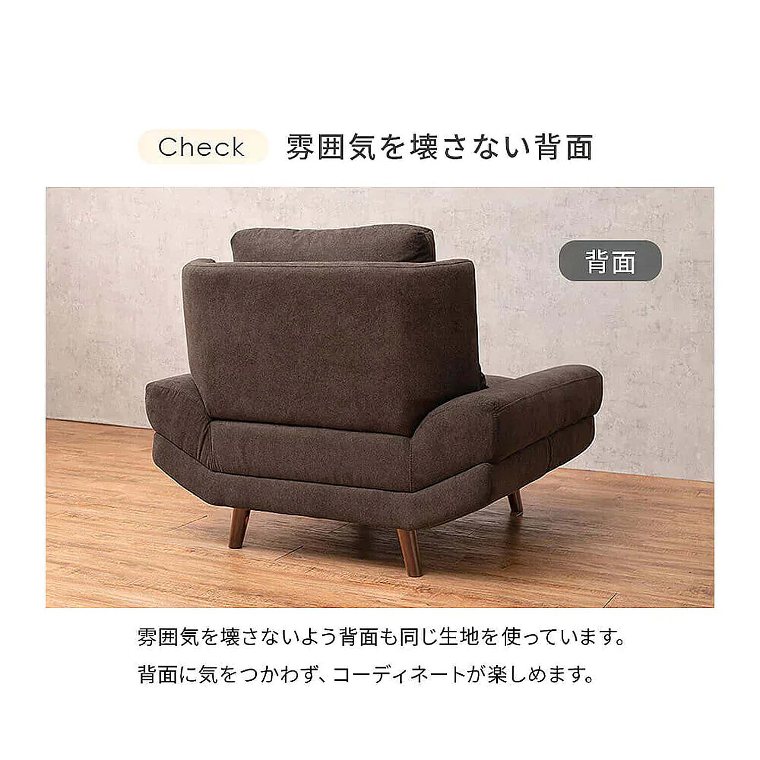アームソファ