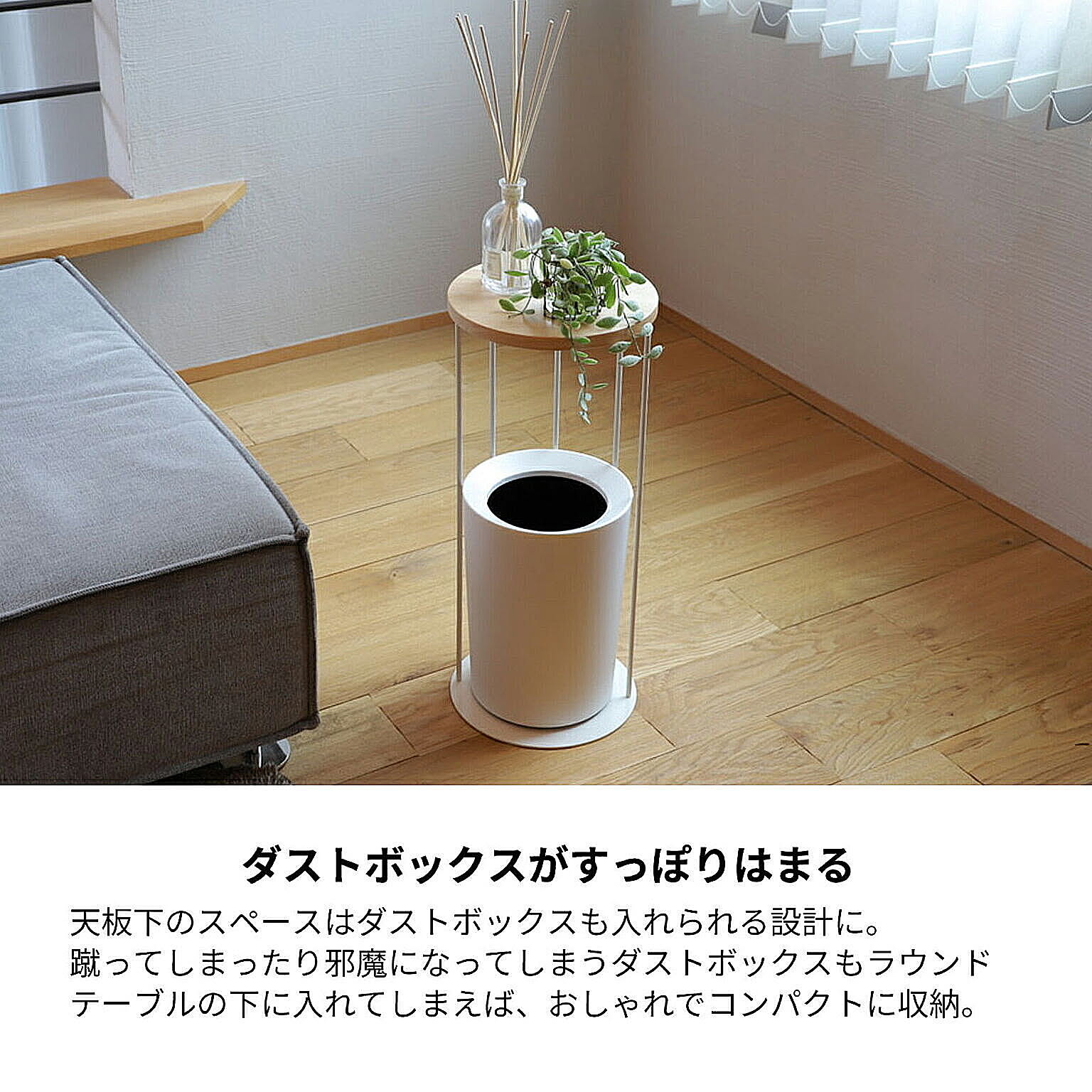 サイドテーブル・ナイトテーブル