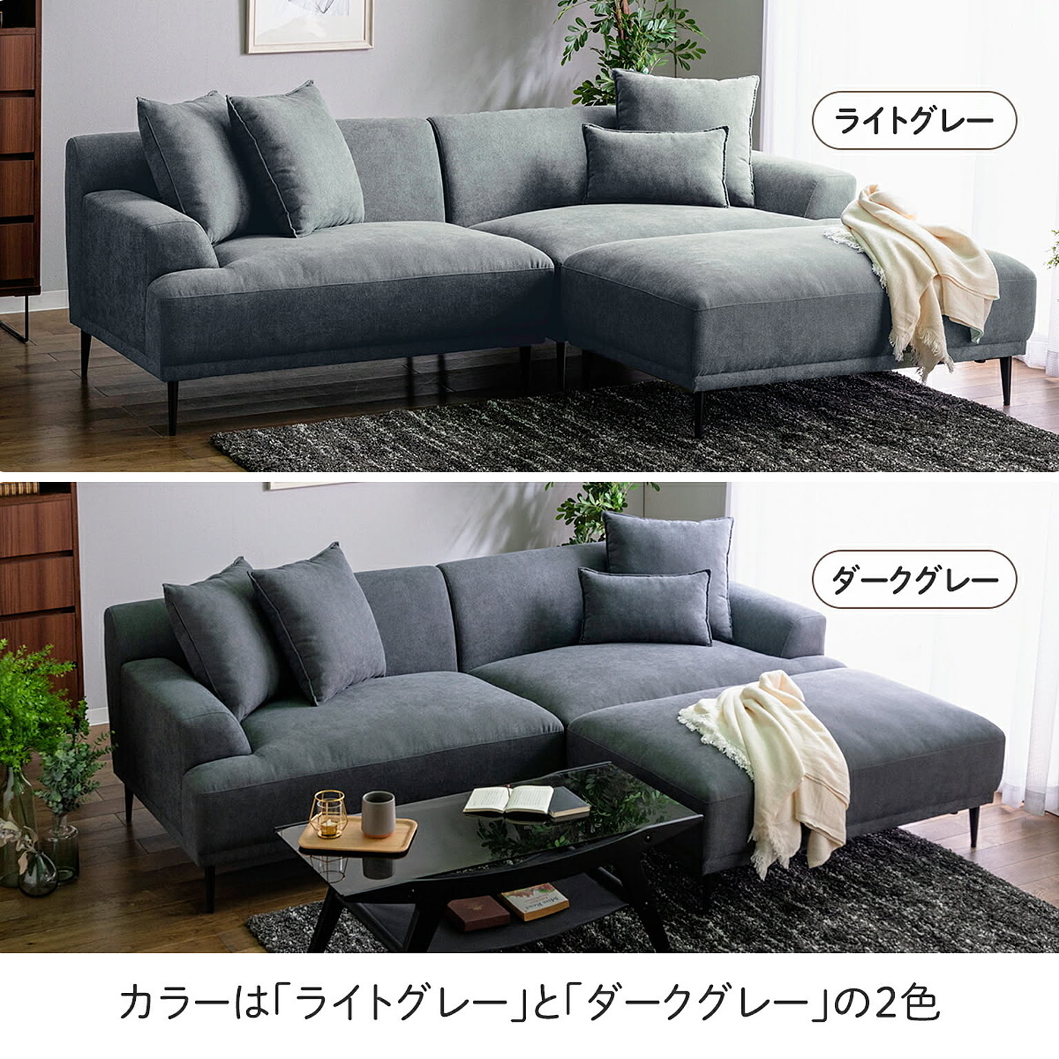 カウチソファ