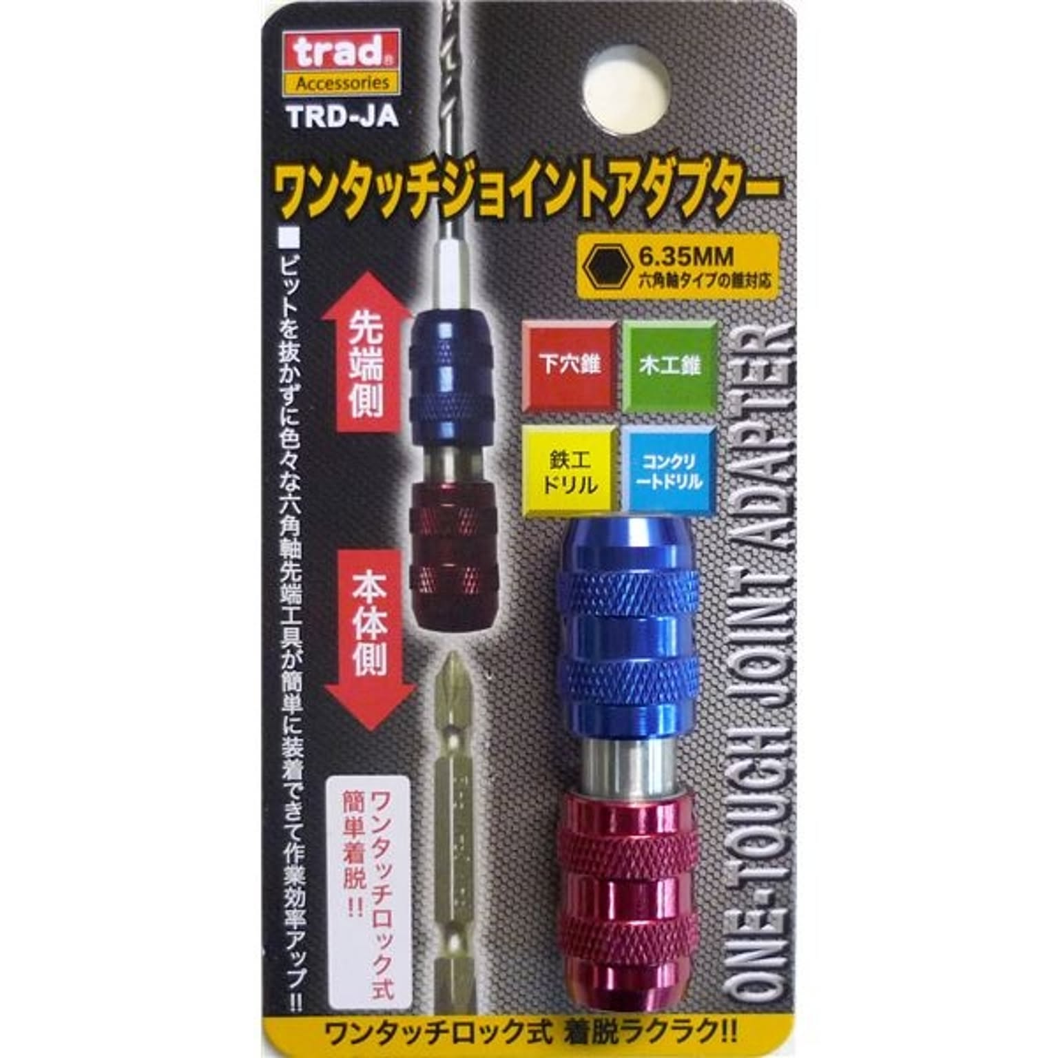 業務用15個セット) TRAD 9PCステン六角棒レンチセット