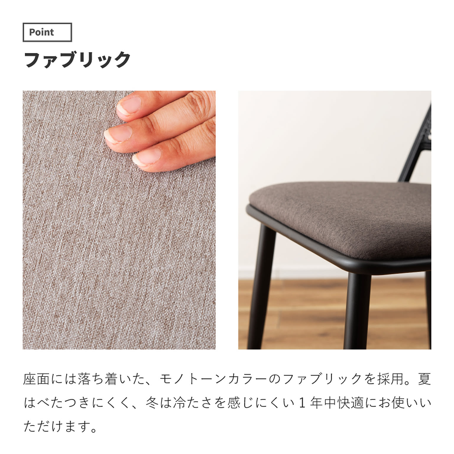 ダイニングチェア