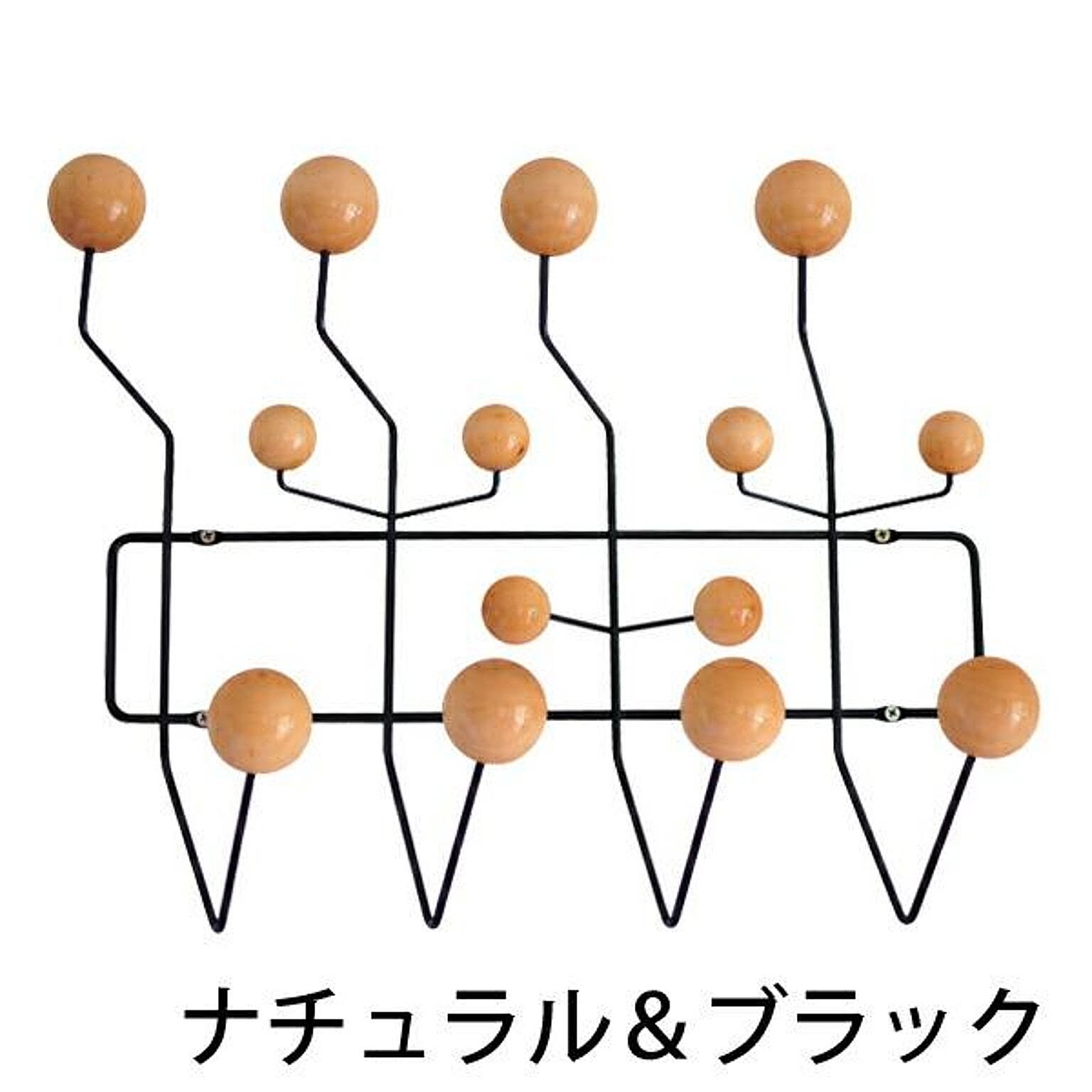 イームズ Eames ハングイットオール ナチュラルテイスト 3color  デザイナーズ リプロダクト