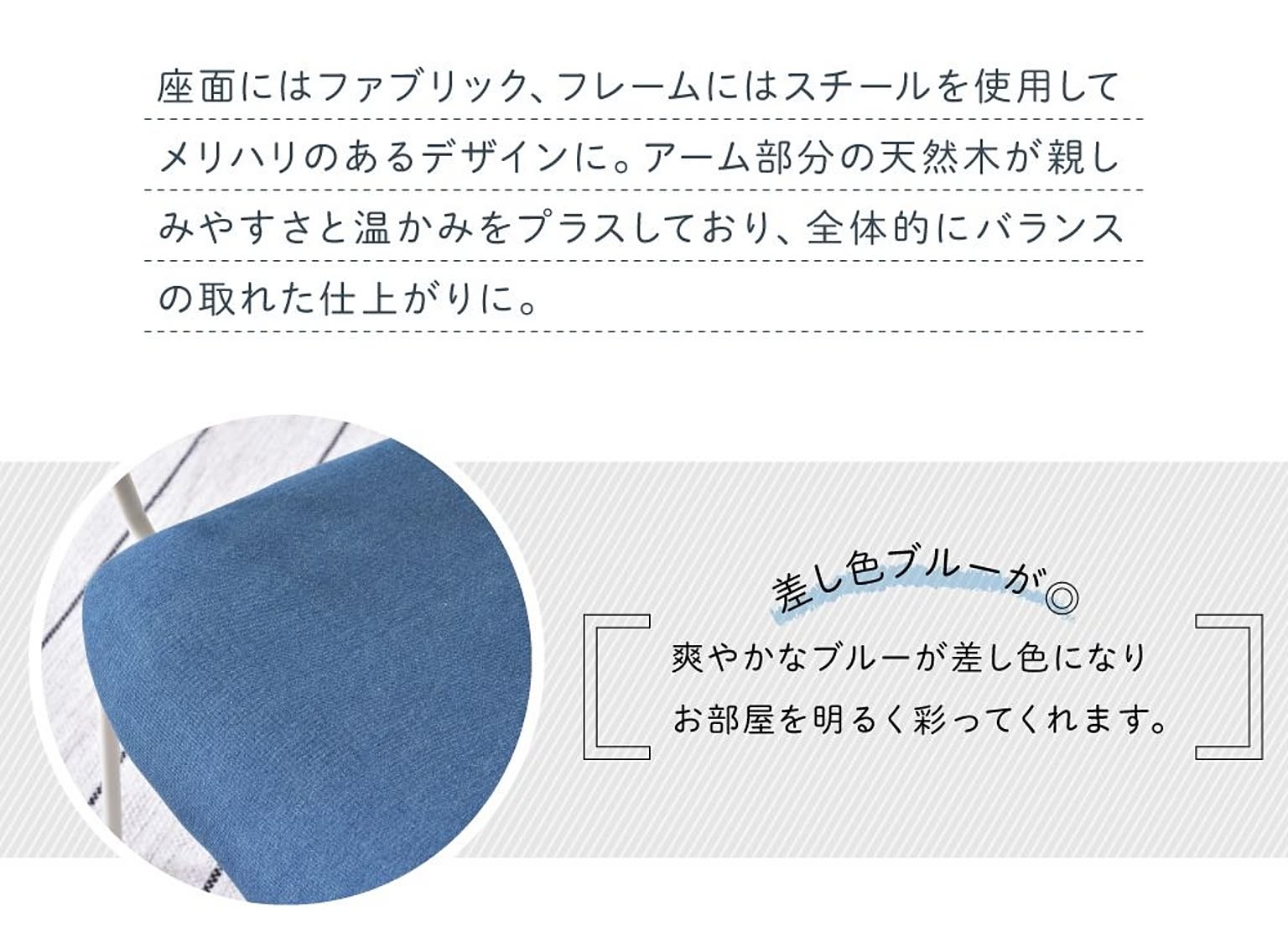 ダイニングチェア
