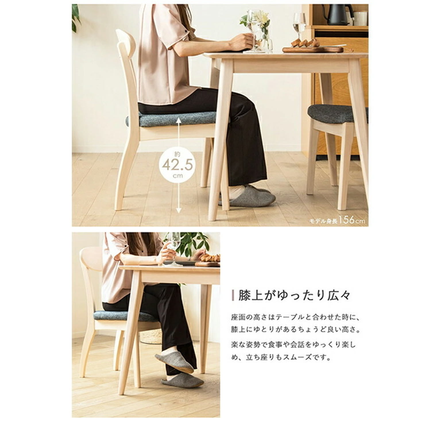 ダイニングチェア