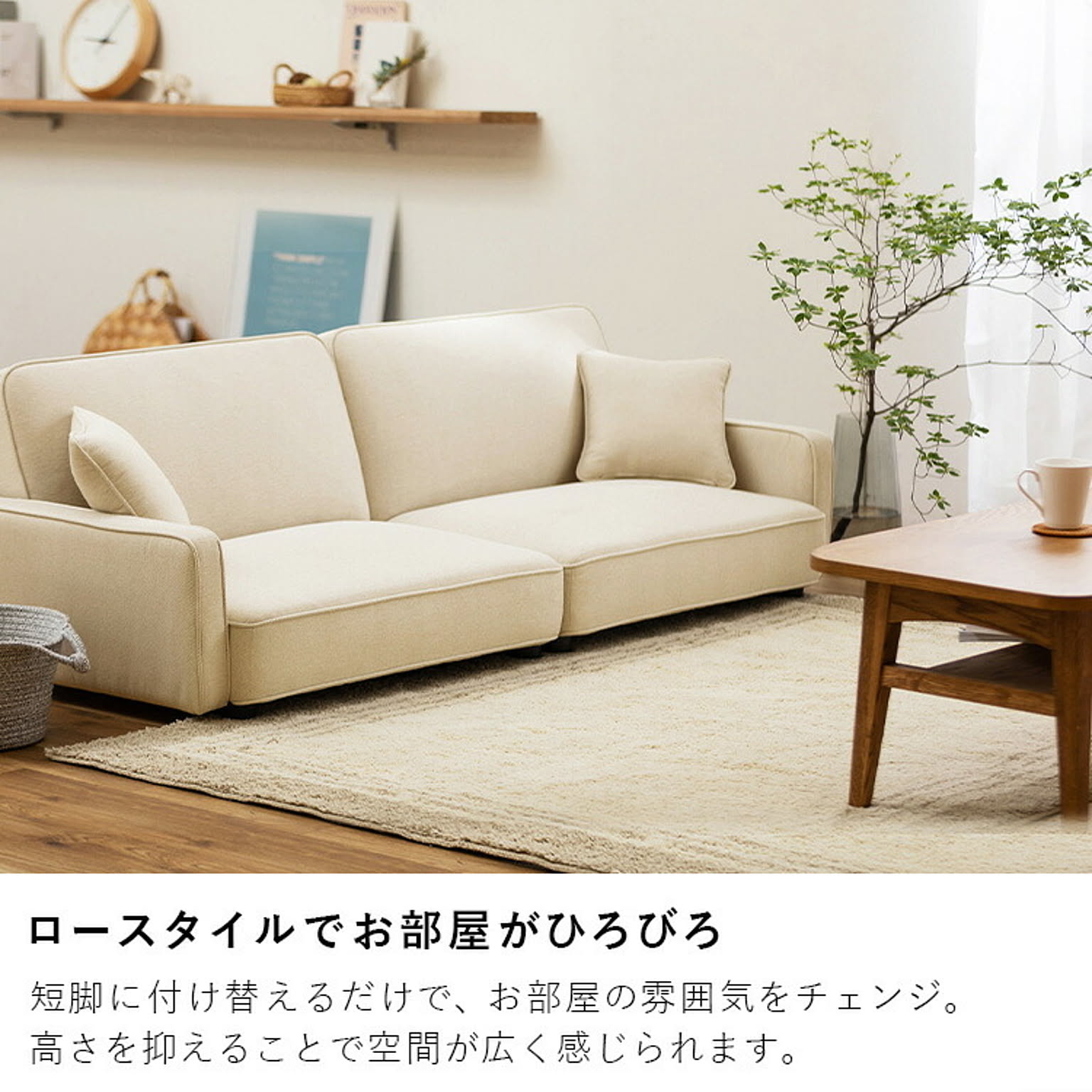 リクライニングソファ