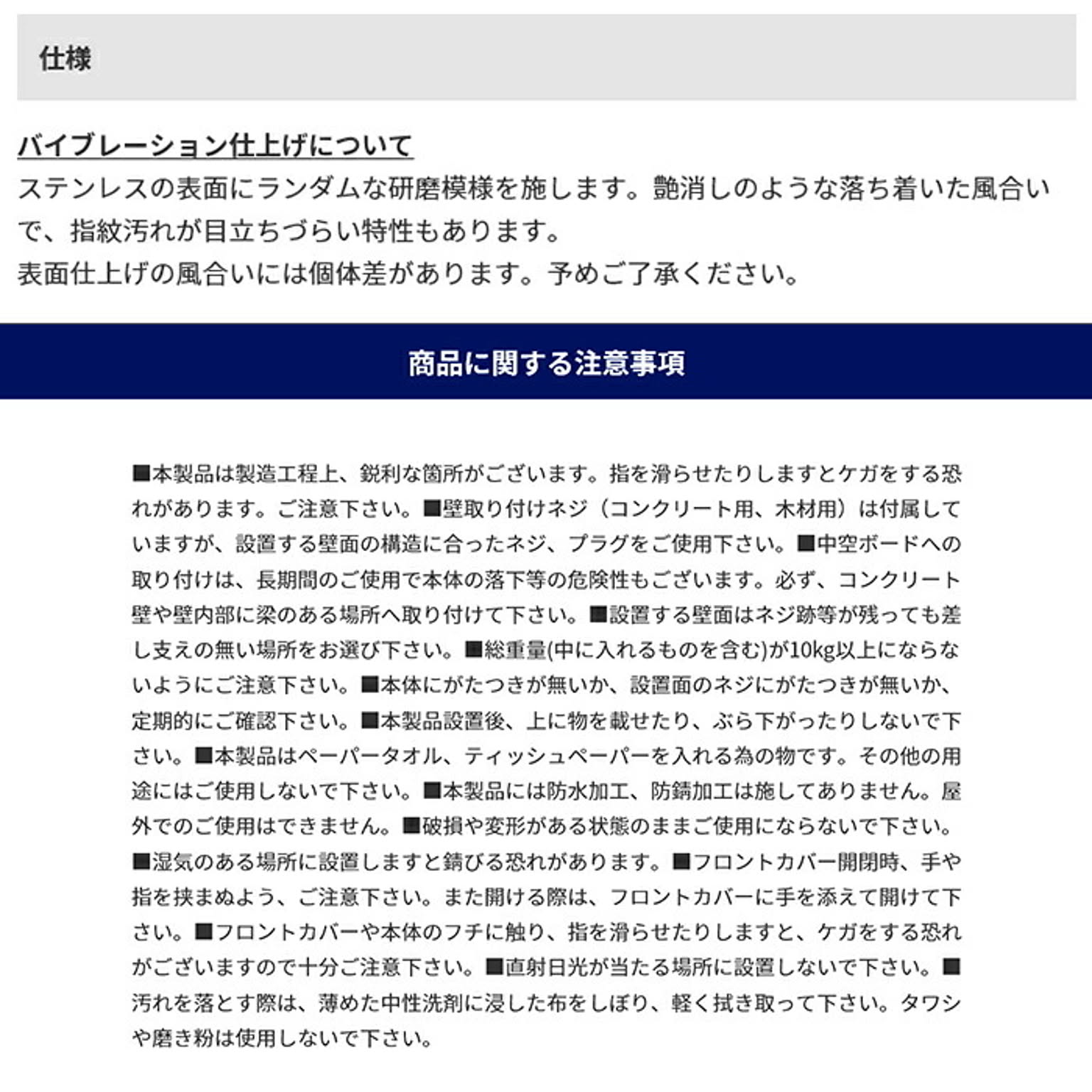 ティッシュケース