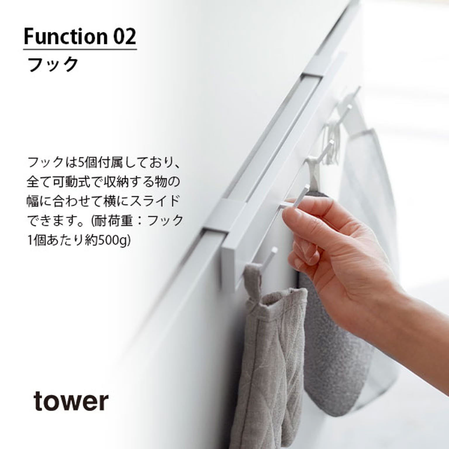 キッチンウォールラック