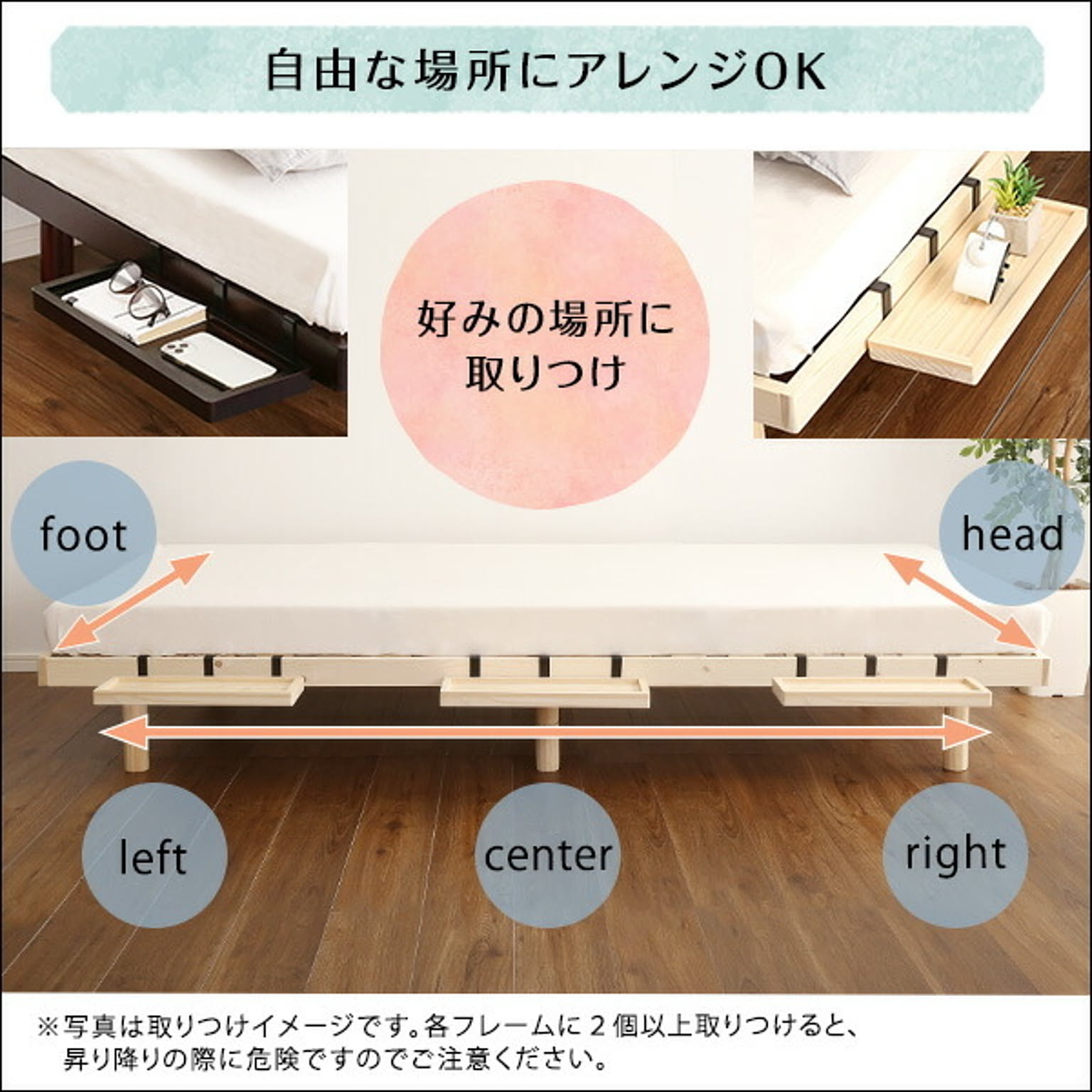 すのこベッド