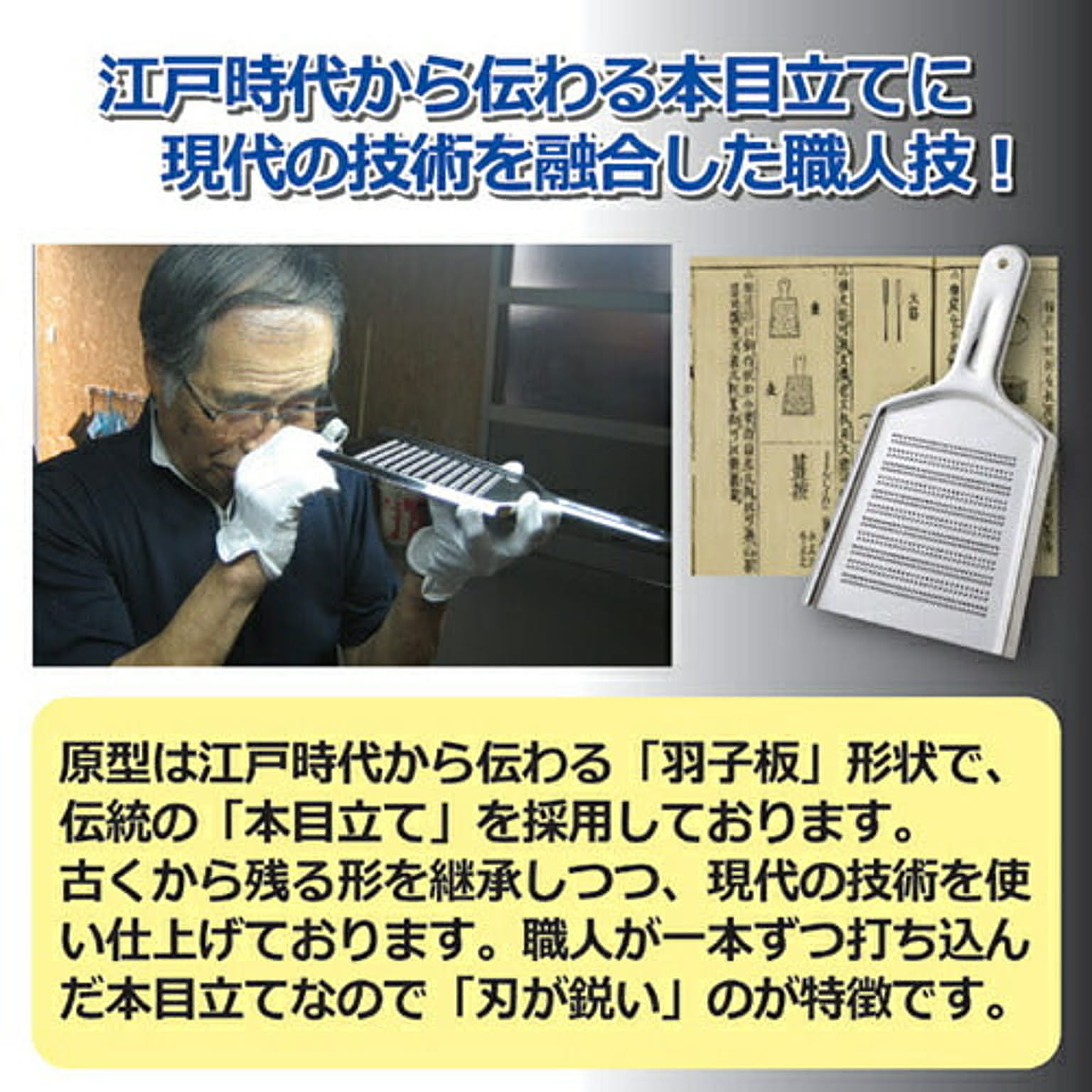 おろし器