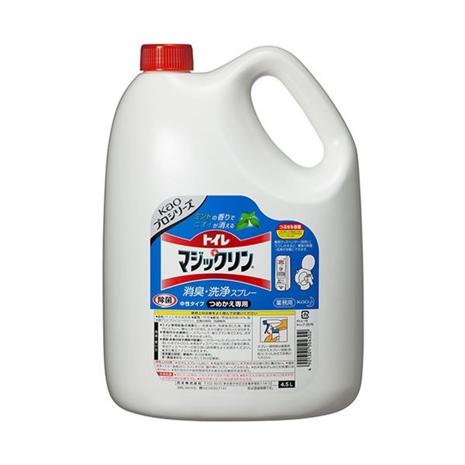 トイレ掃除用品