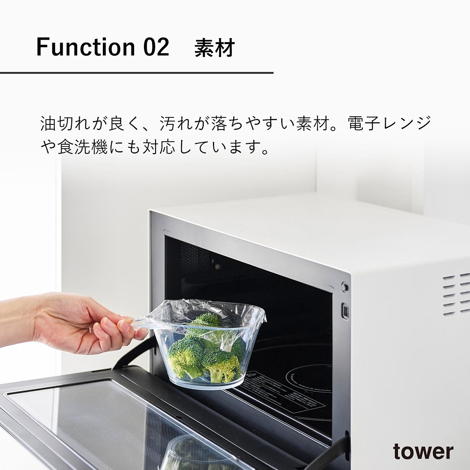 ボウル