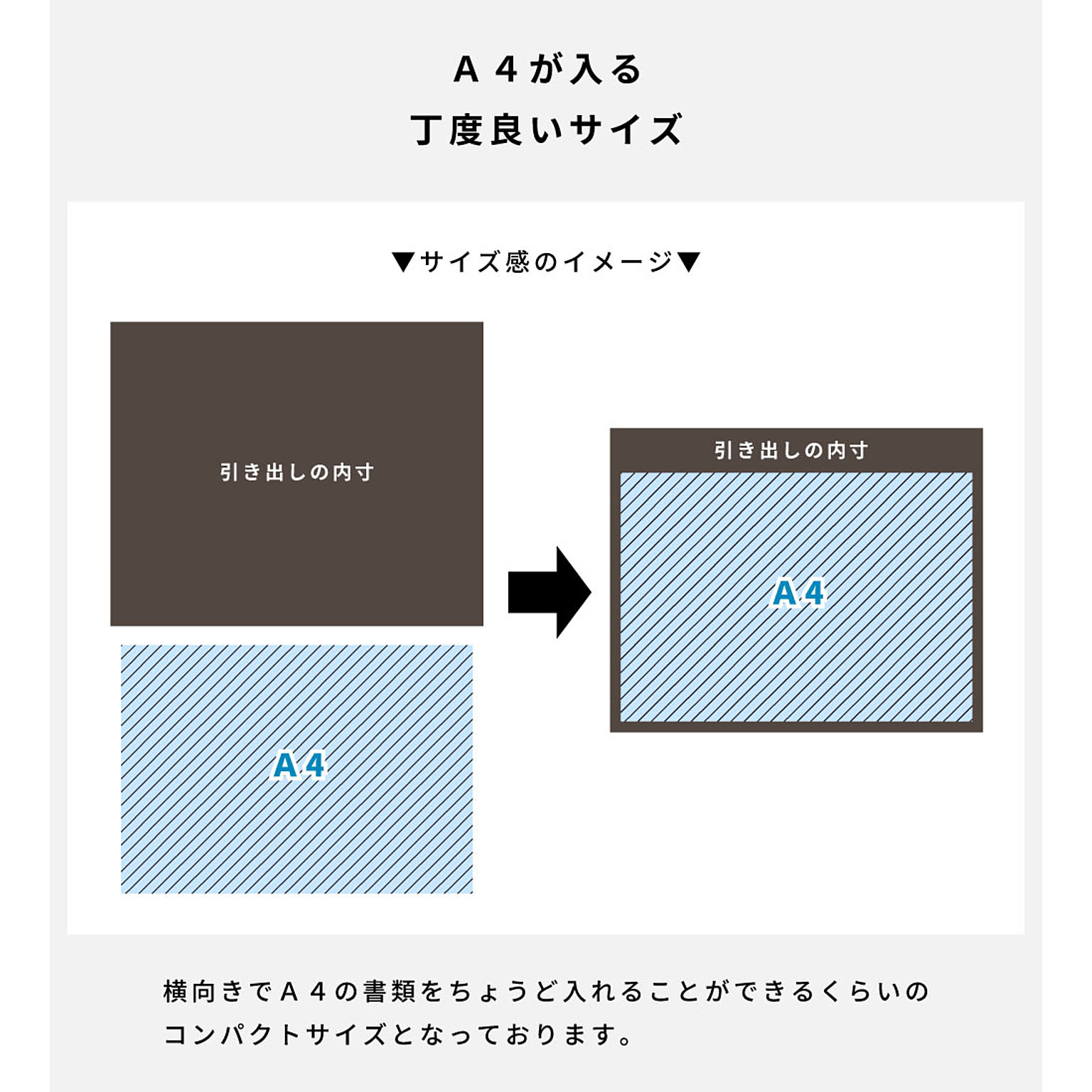 レターケース・卓上チェスト