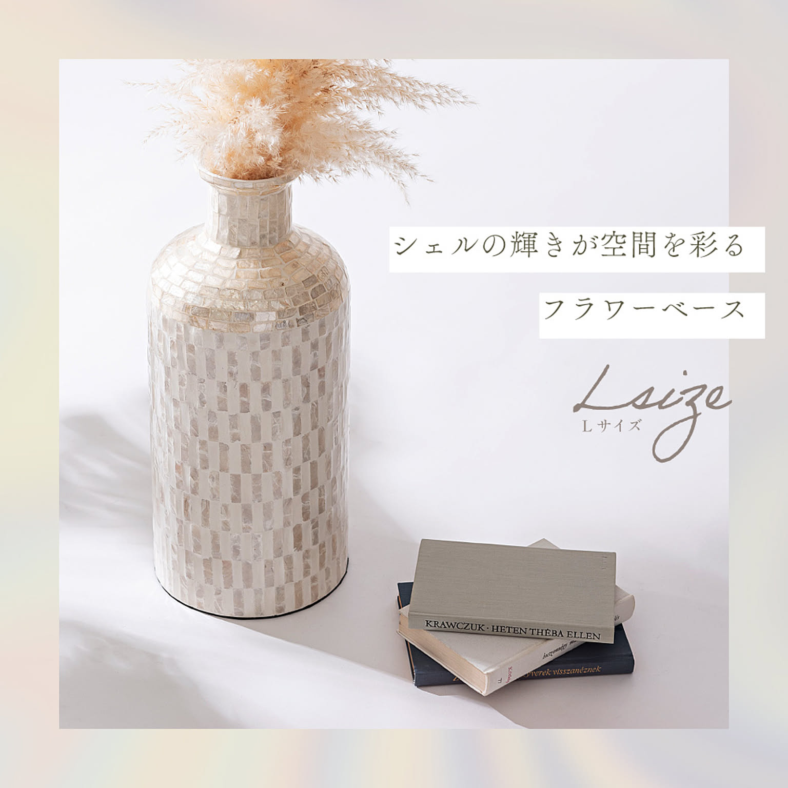 花瓶・フラワーベース