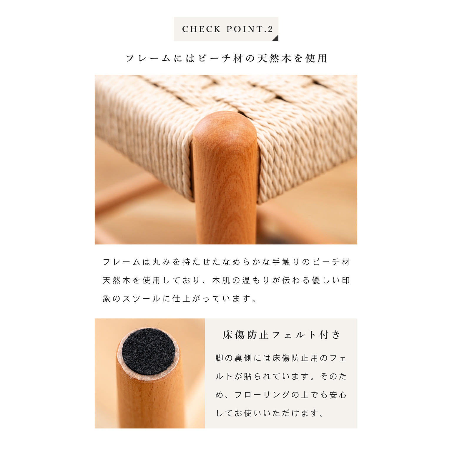 スツール・丸椅子