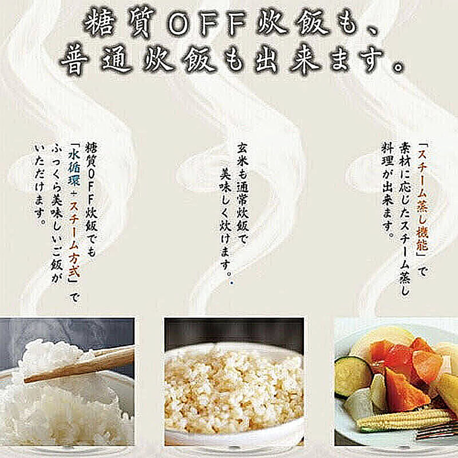 炊飯器