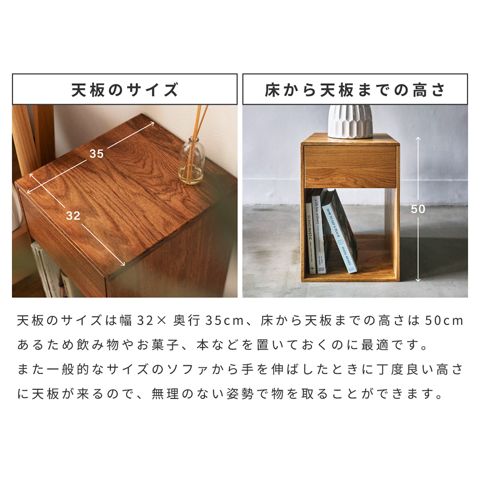 サイドテーブル・ナイトテーブル