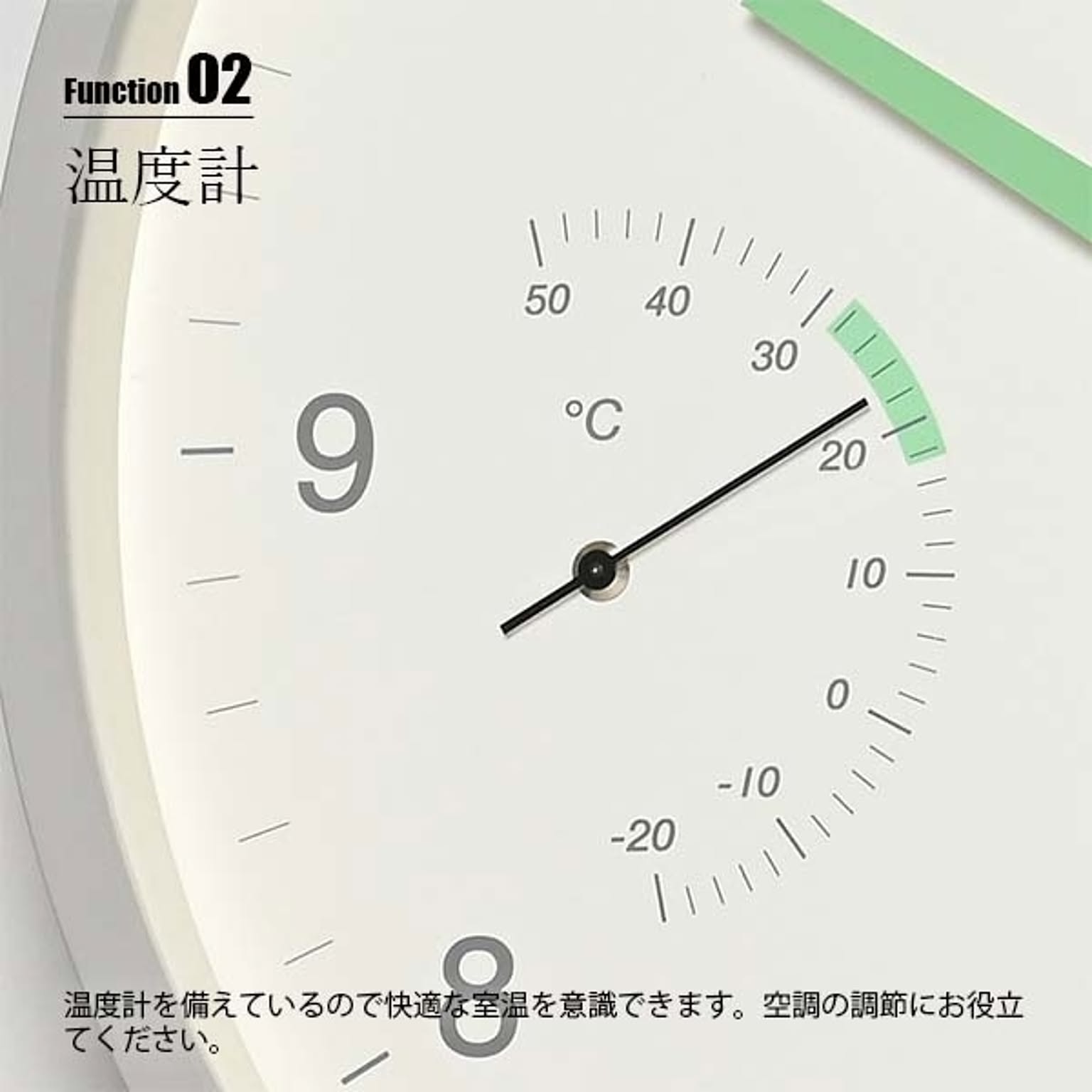 掛け時計