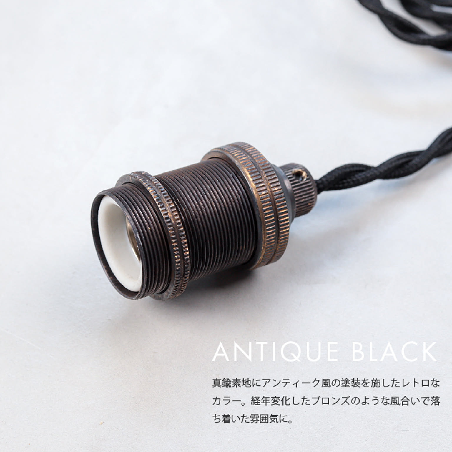 電球