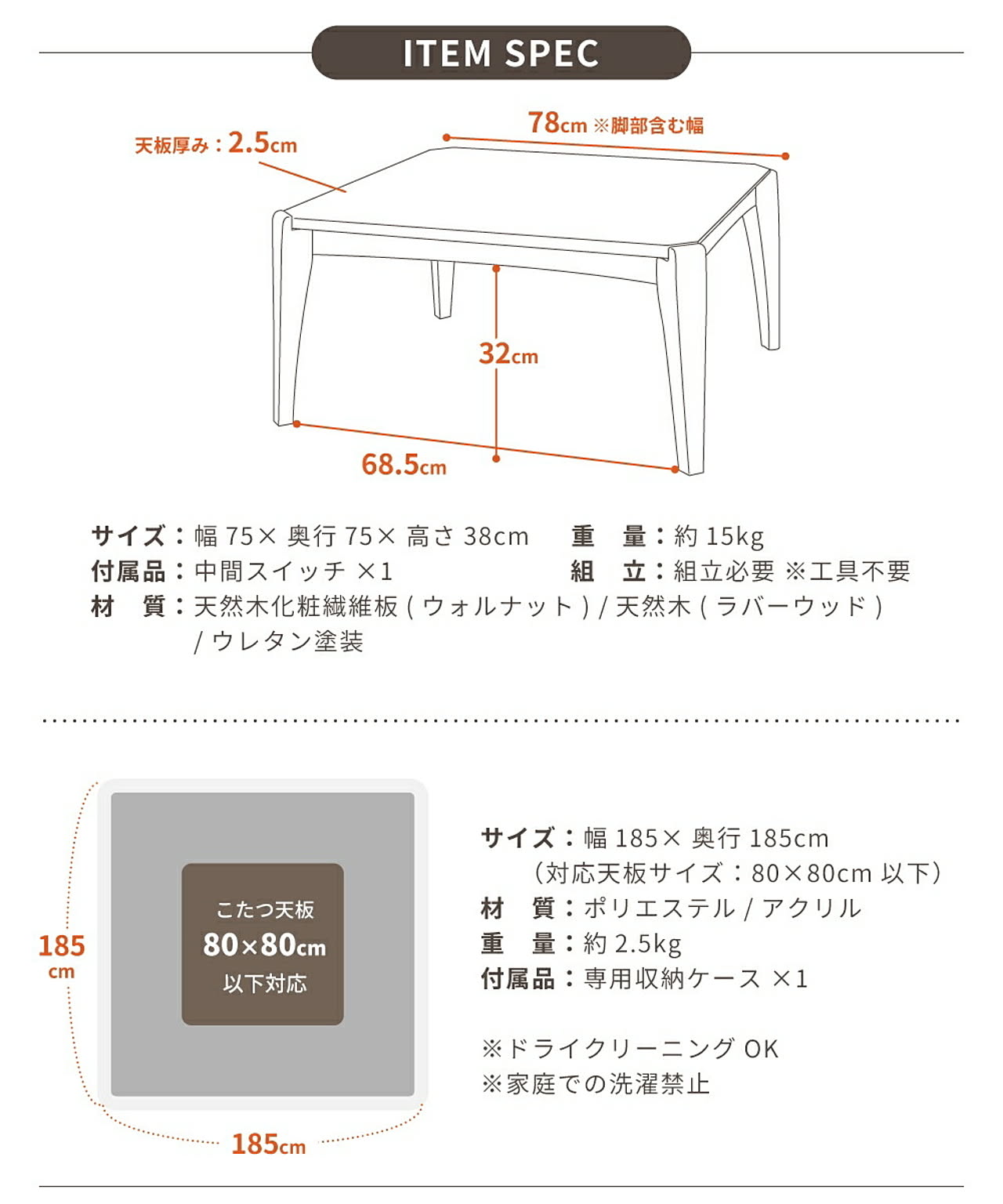 こたつ