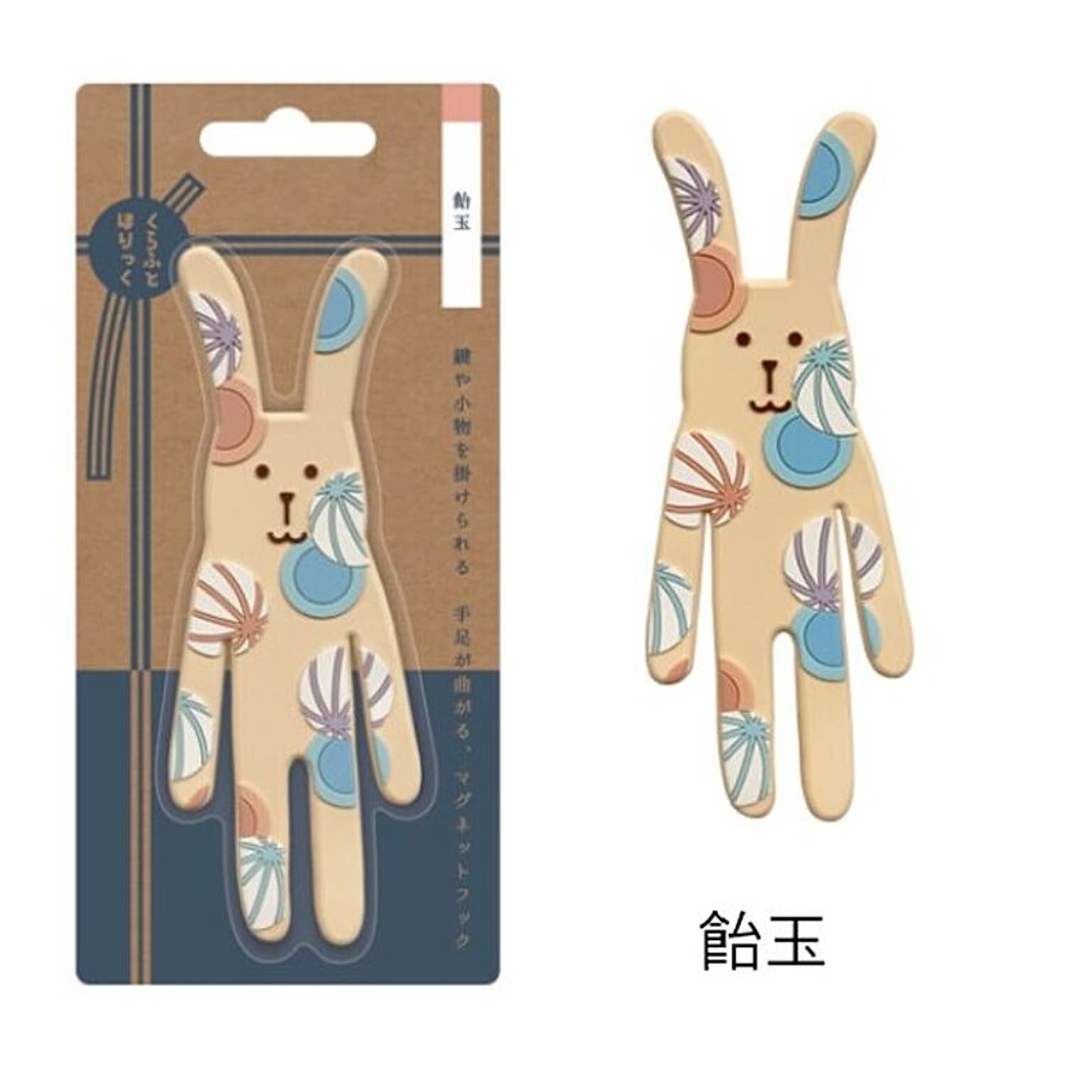 マグネット