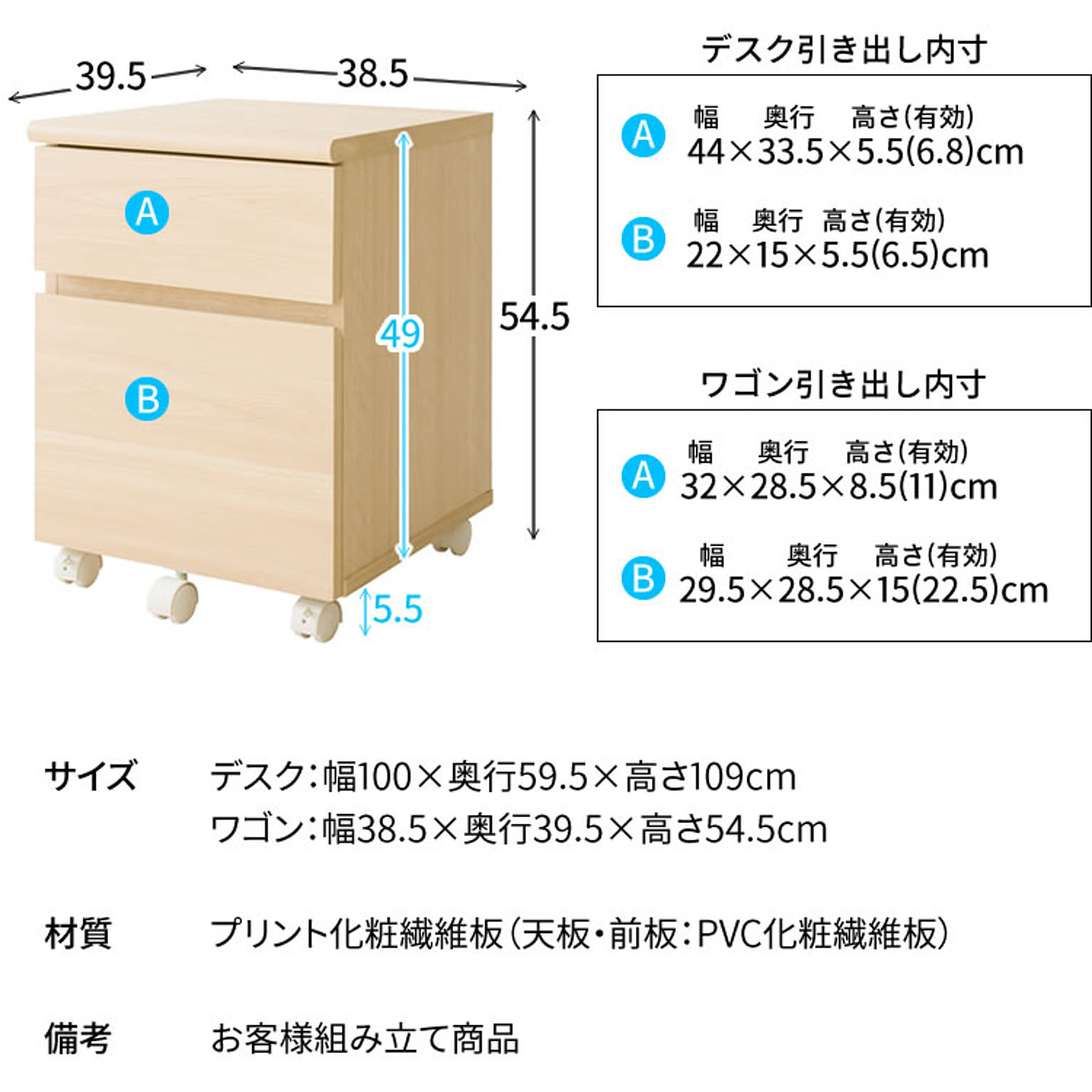 学習机