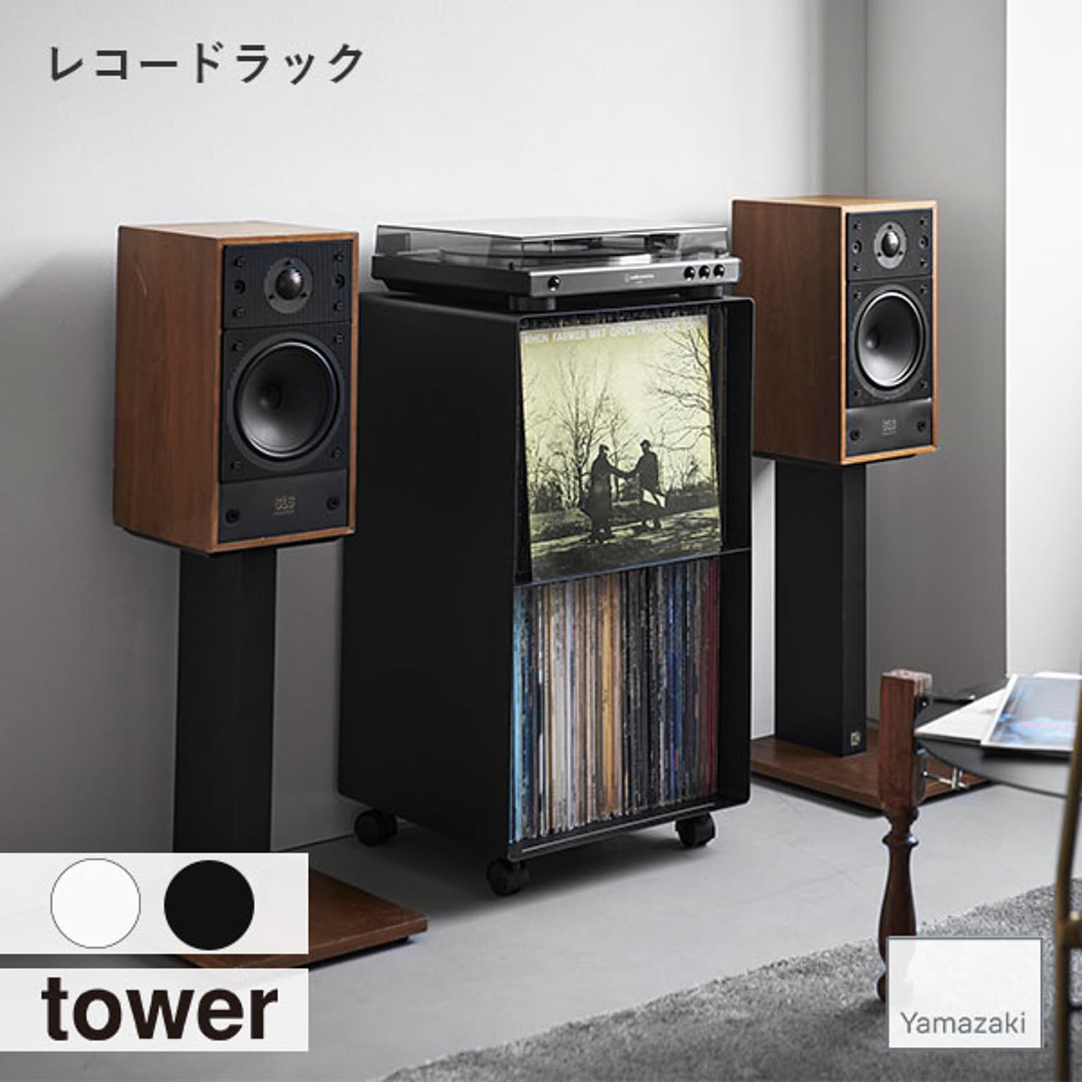 スチールラック・スチールシェルフ