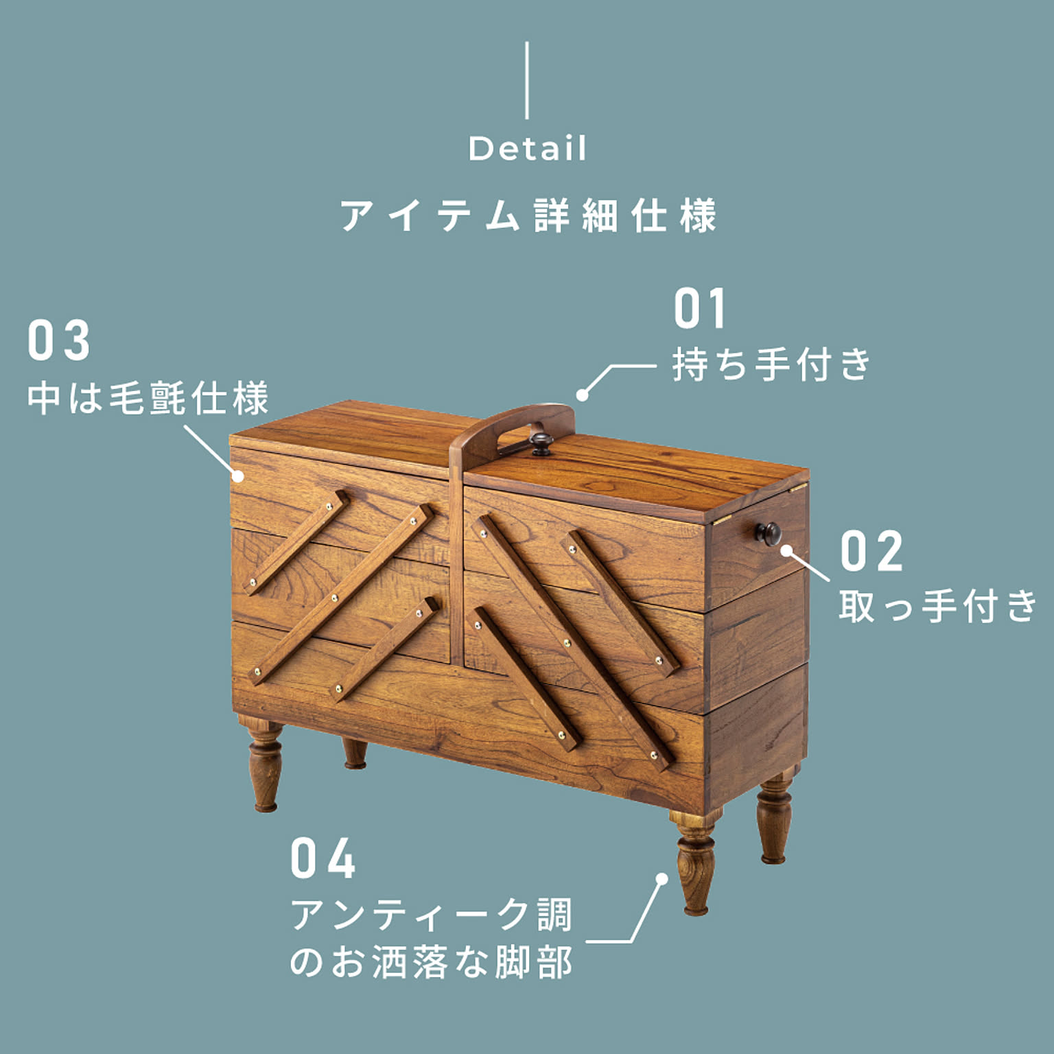 木箱