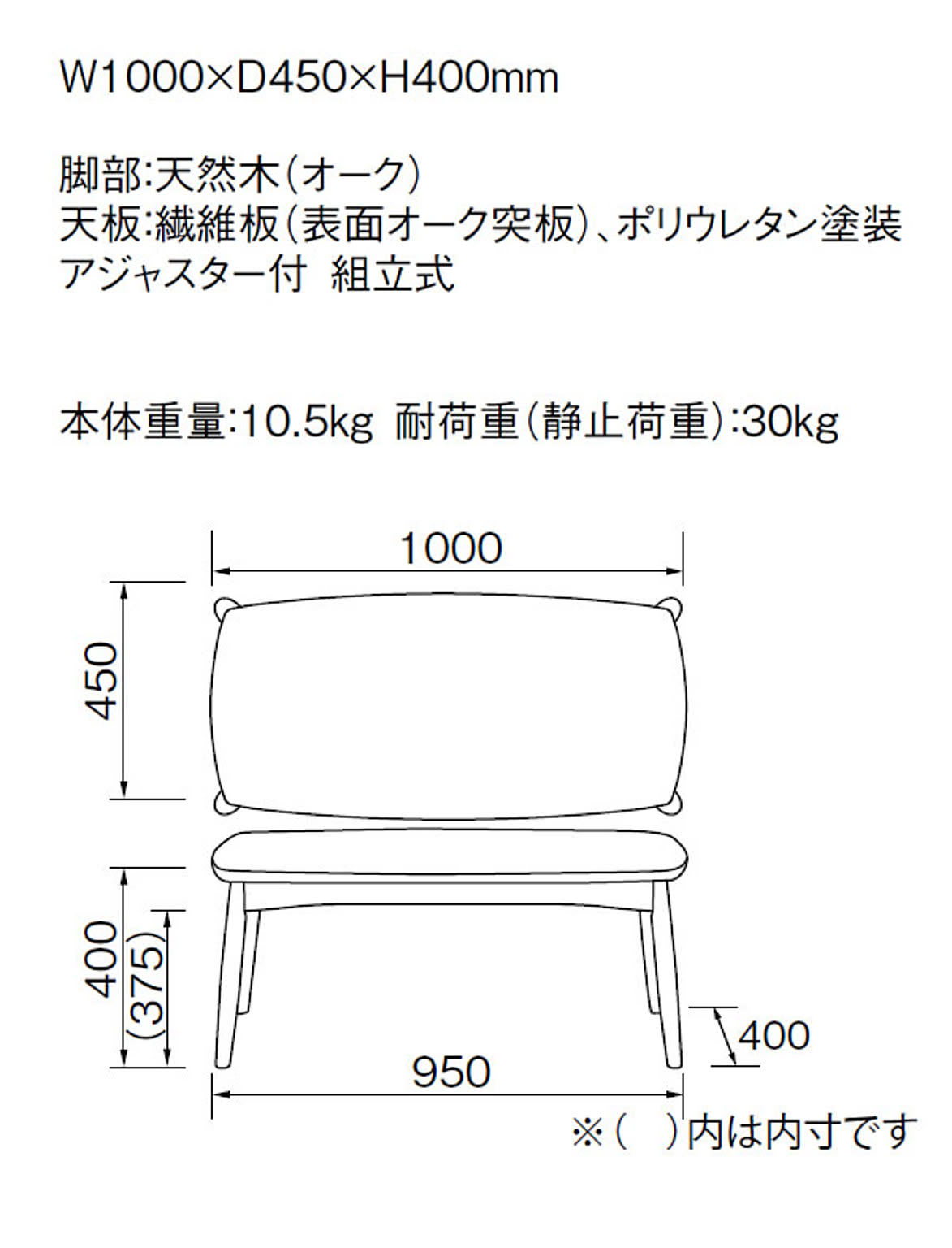 センターテーブル・ローテーブル