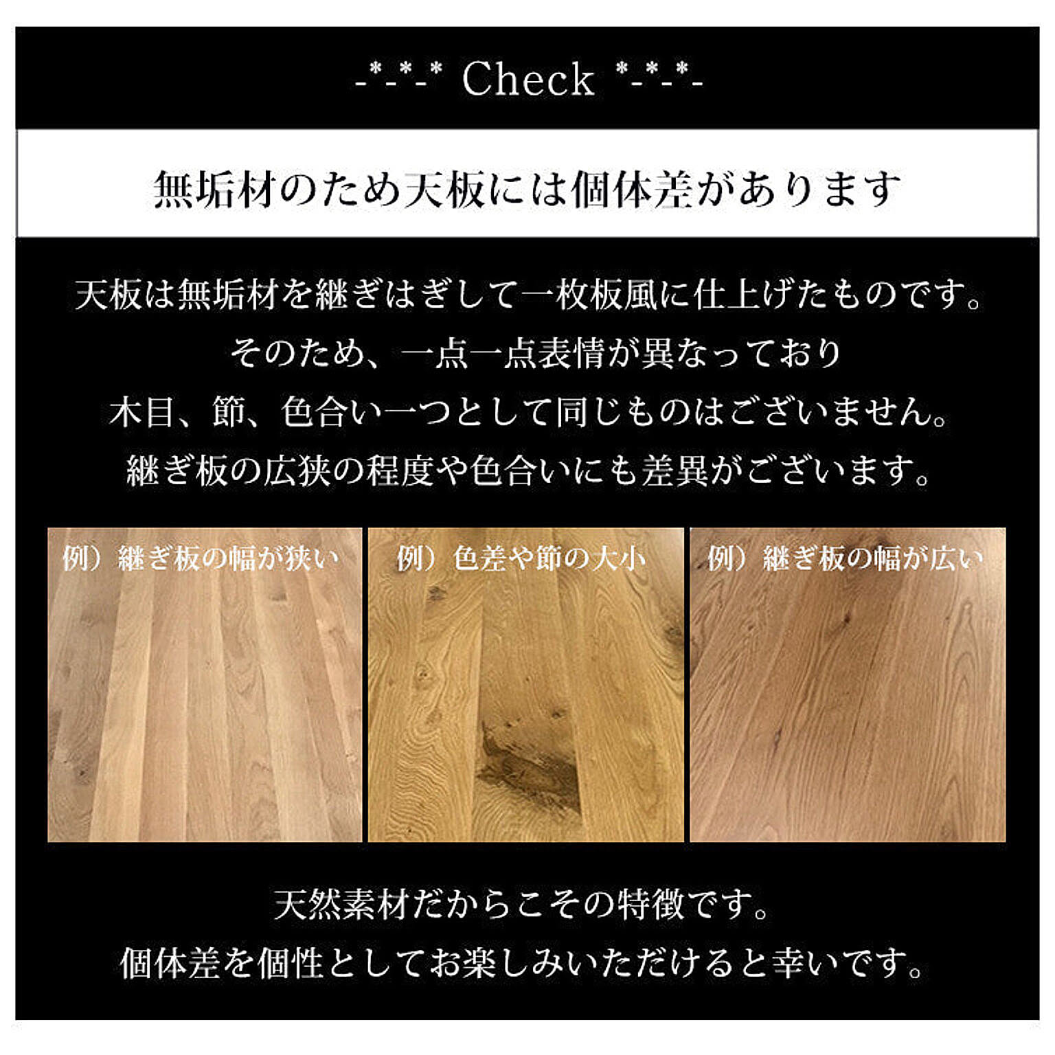 ダイニングテーブル