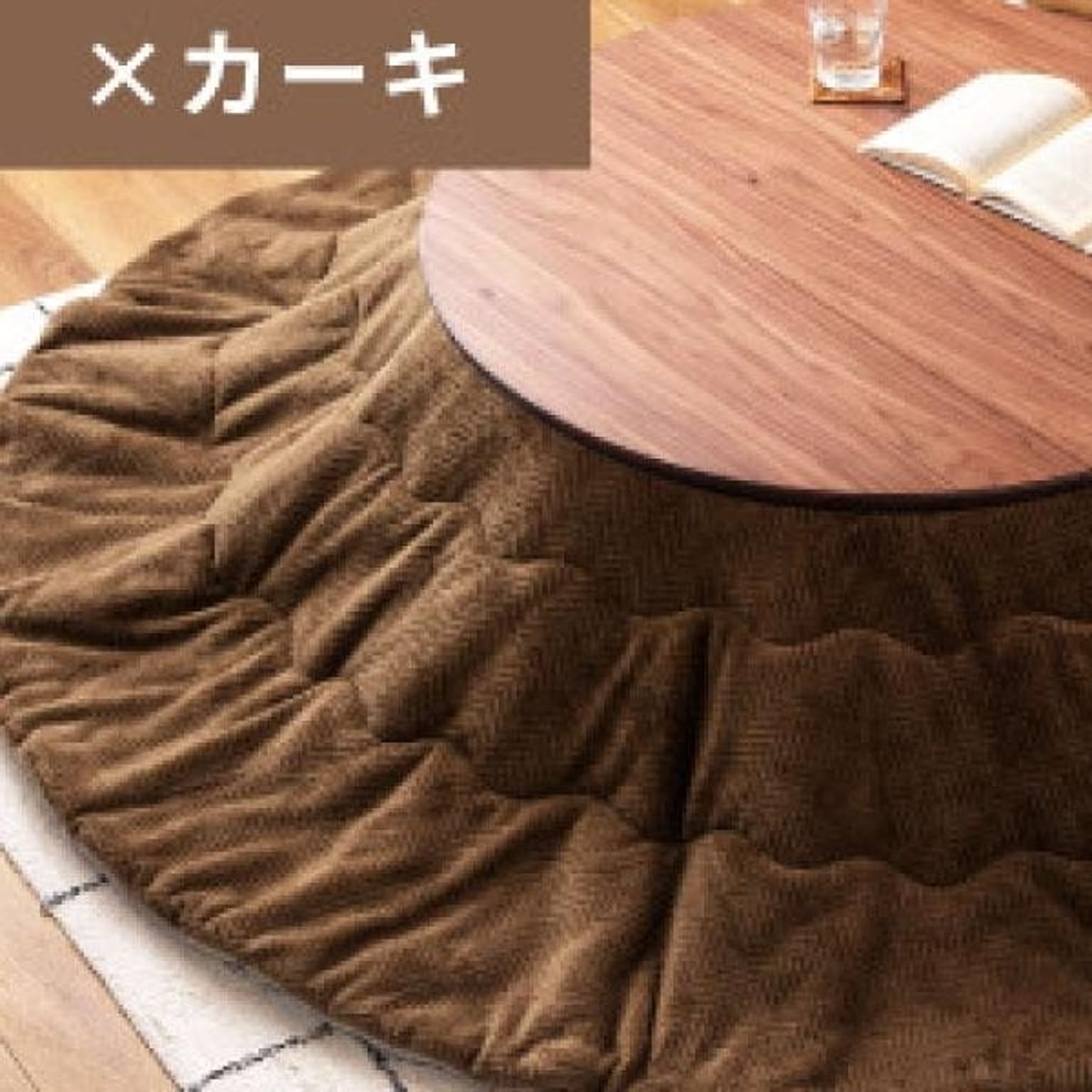 こたつ
