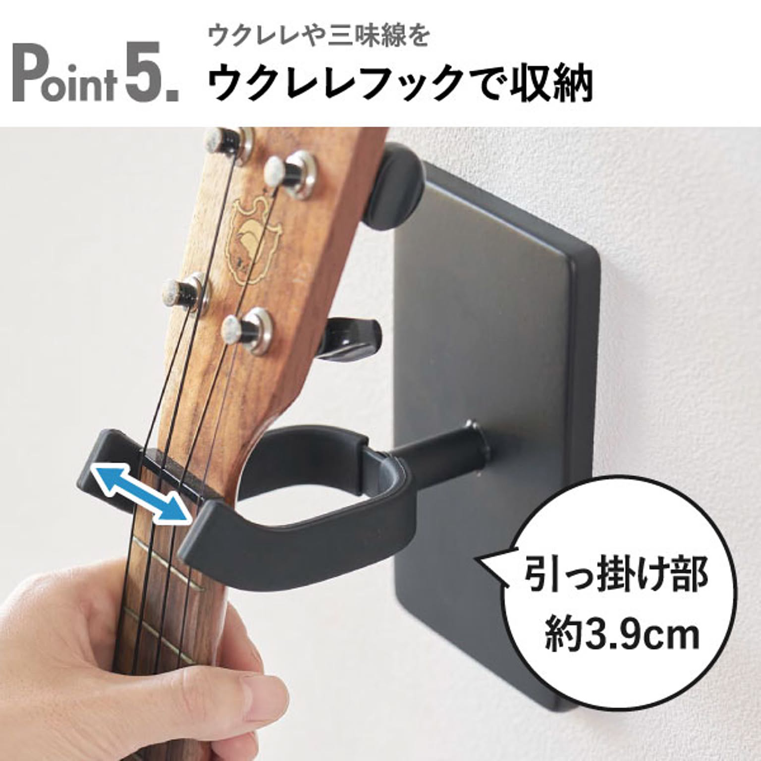 ウォールシェルフ