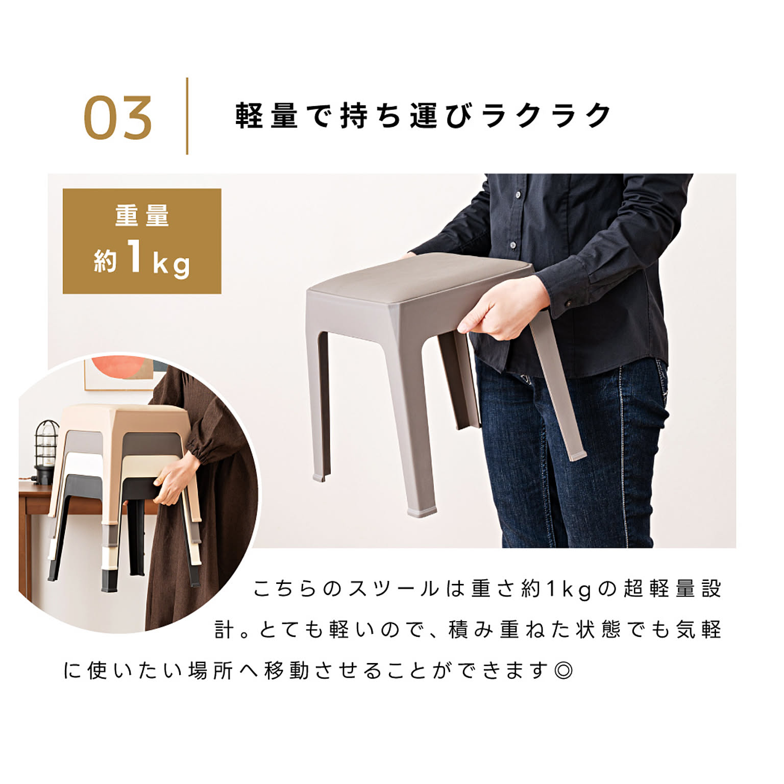 スツール・丸椅子