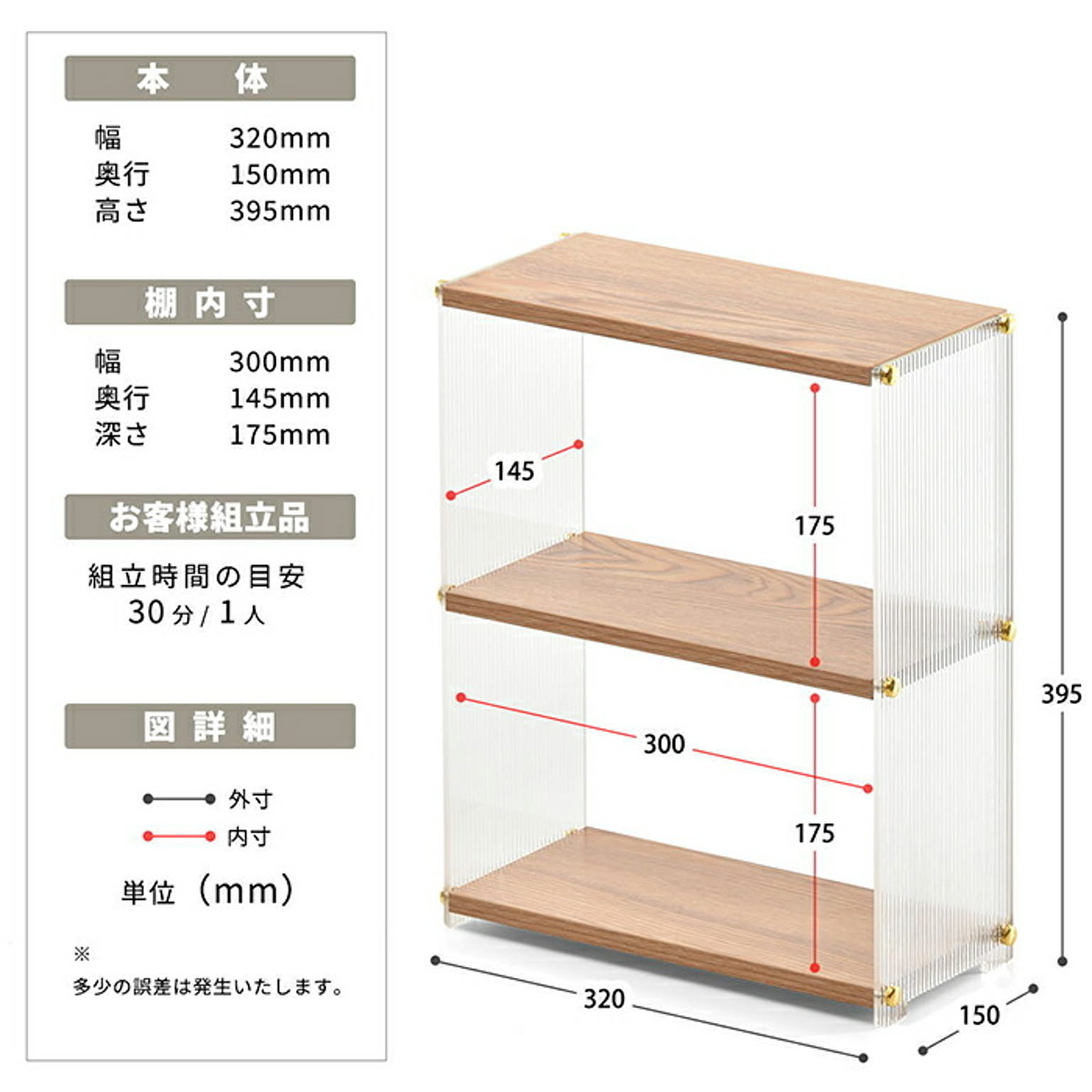 収納ボックス・収納ケース