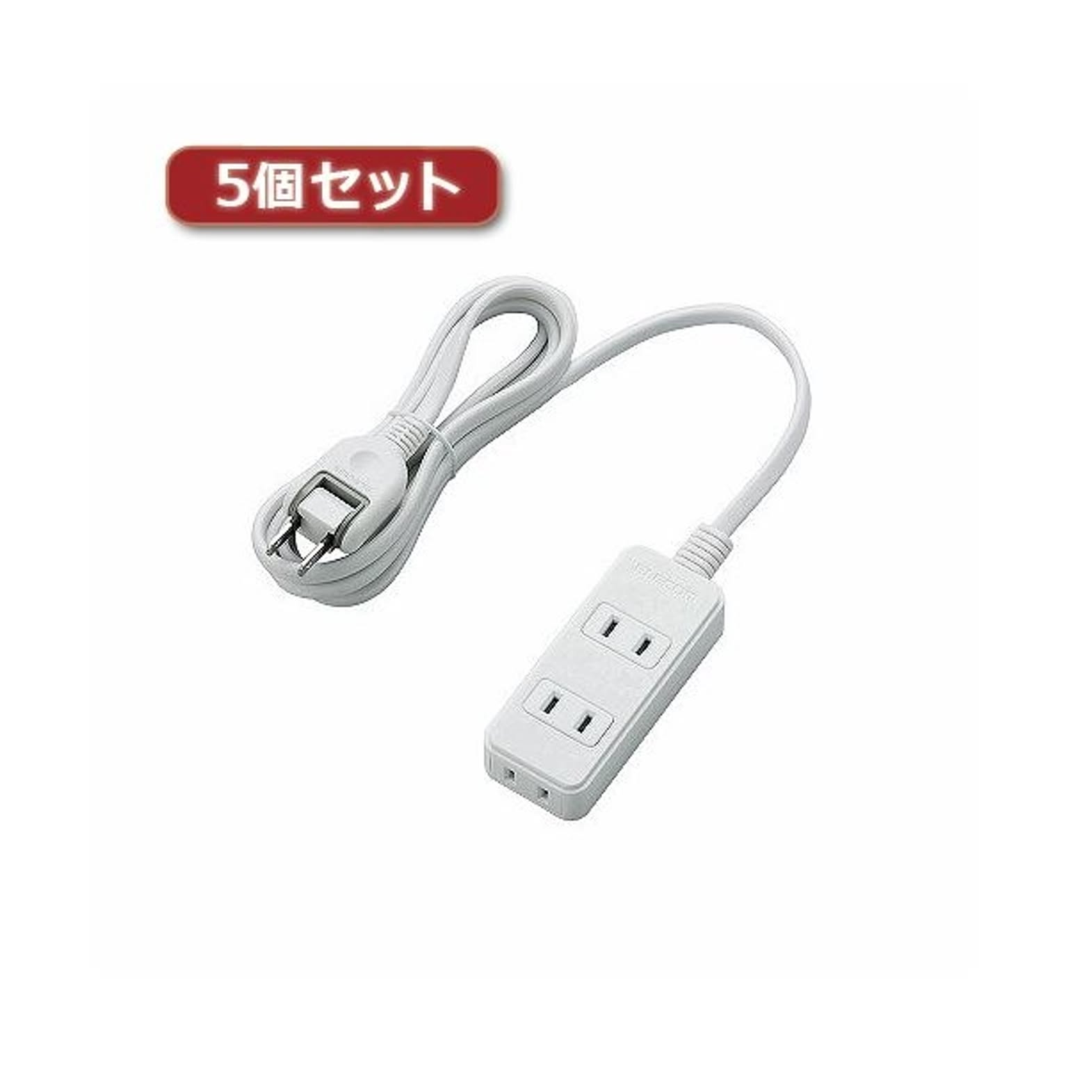 電源タップ