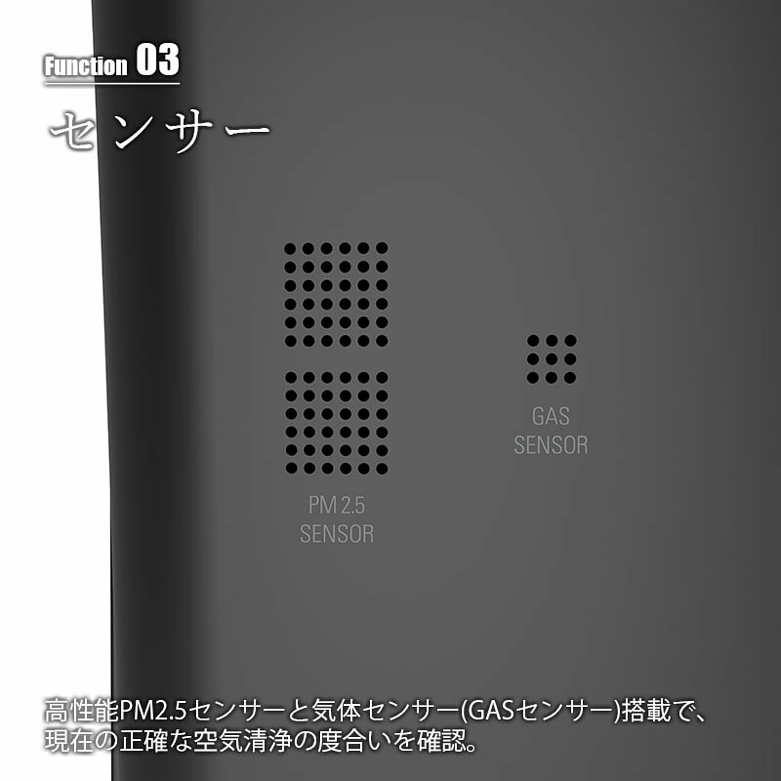 空気清浄機・除湿機