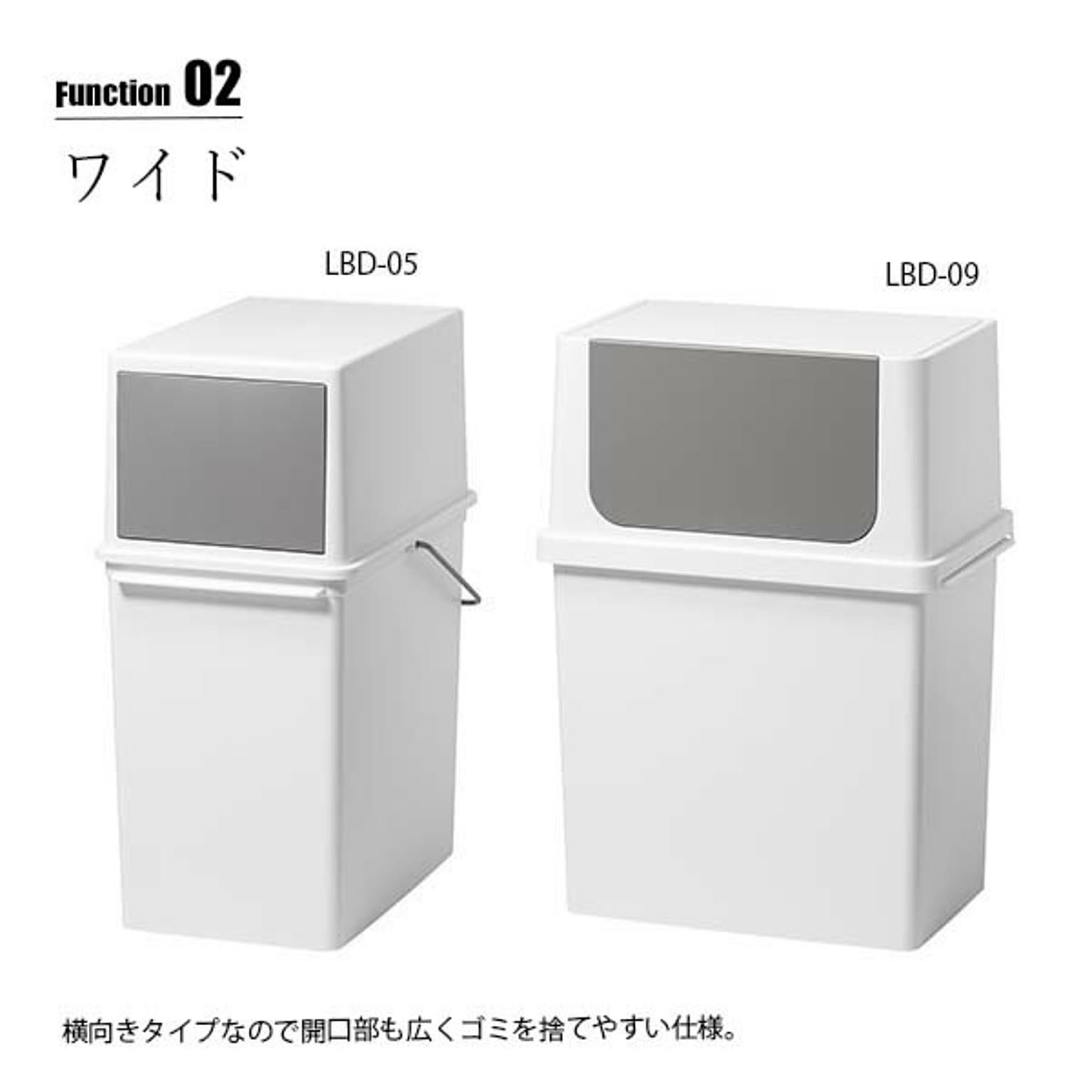 ゴミ箱・ダストボックス
