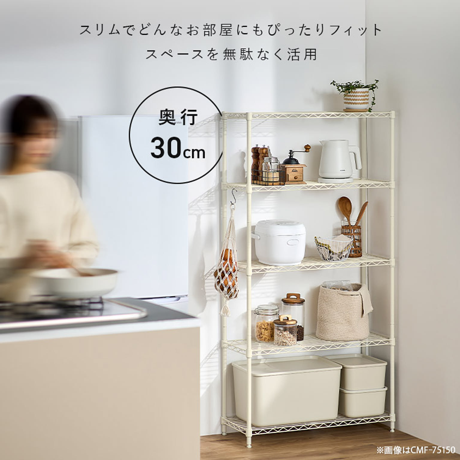 スチールラック・スチールシェルフ