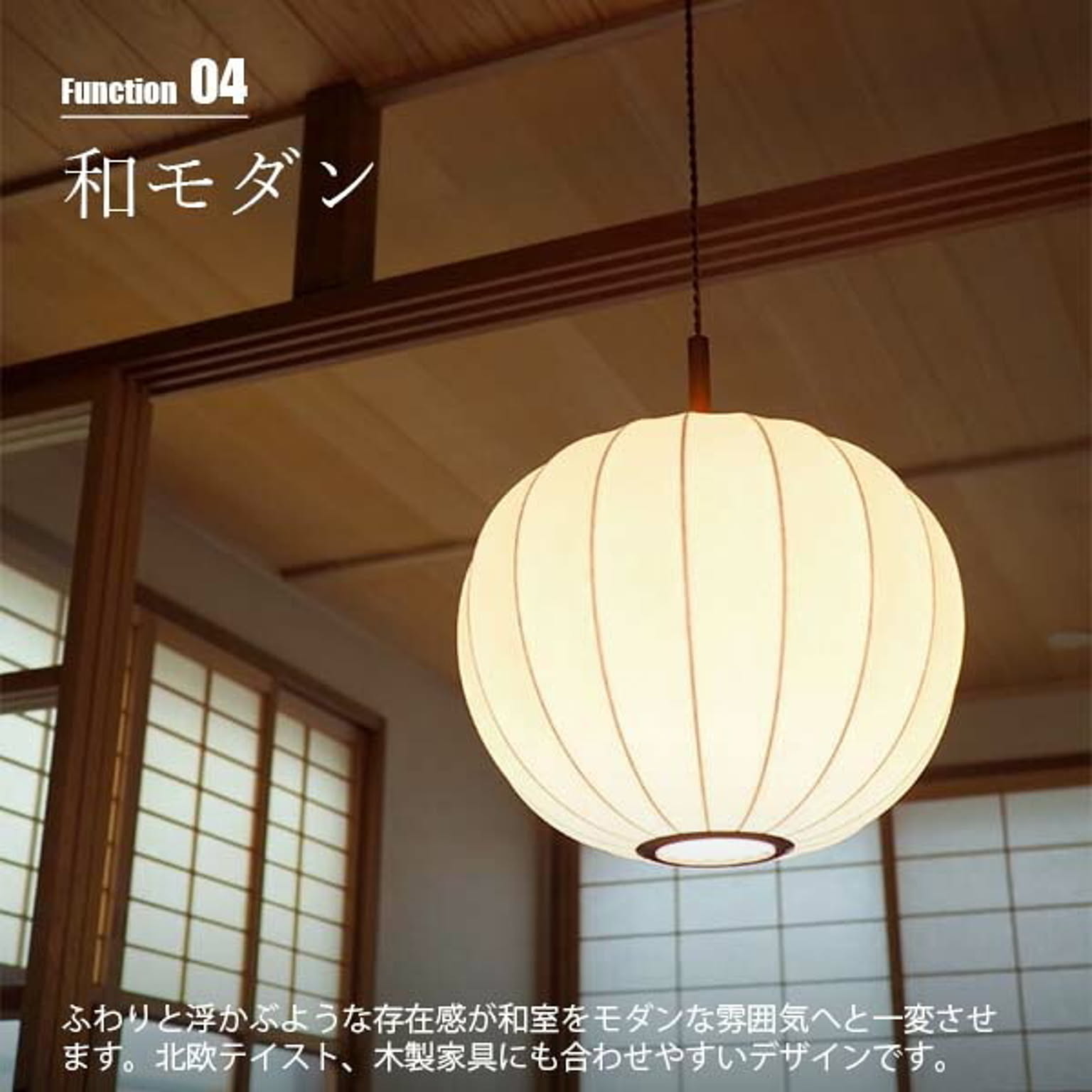 ペンダントライト