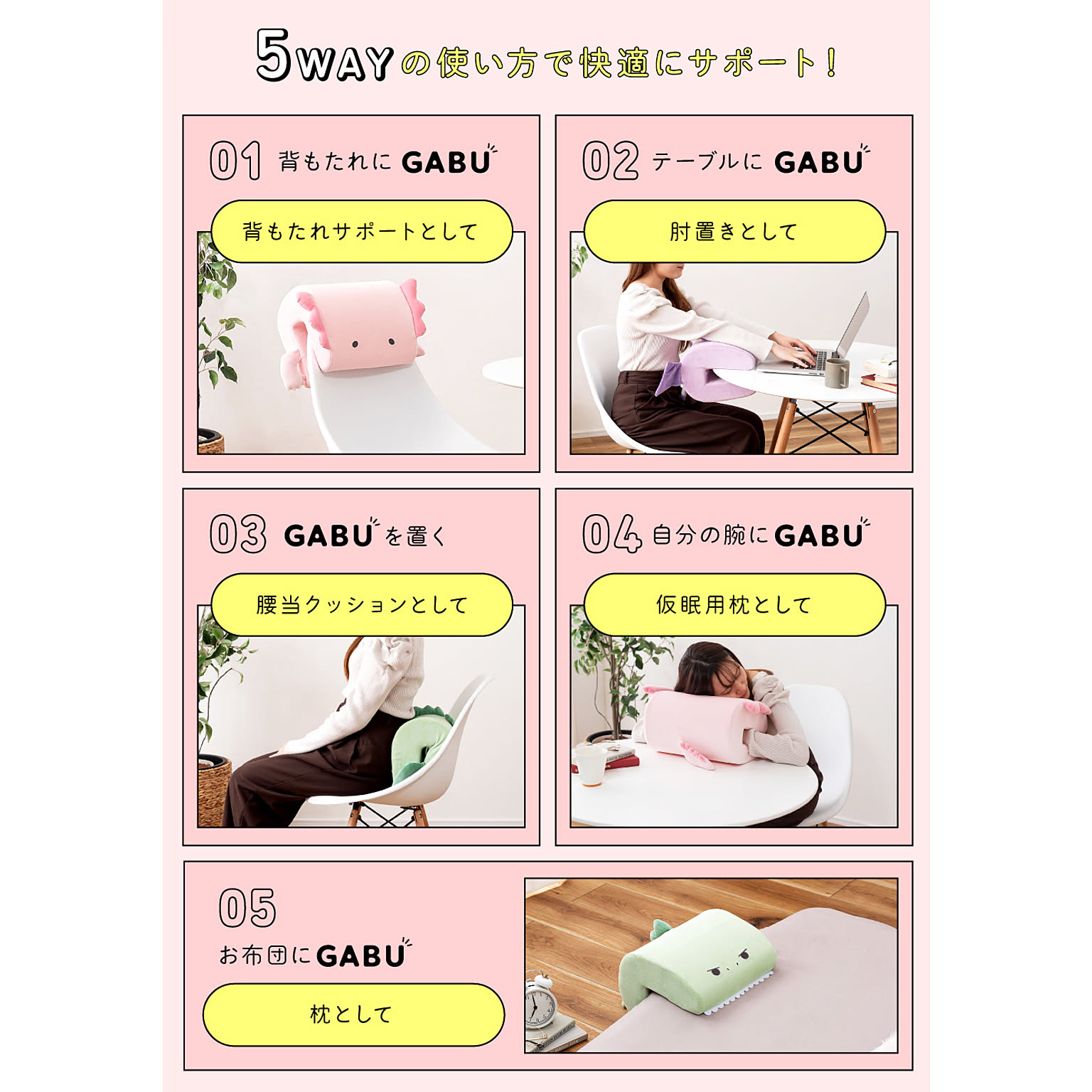 クッション