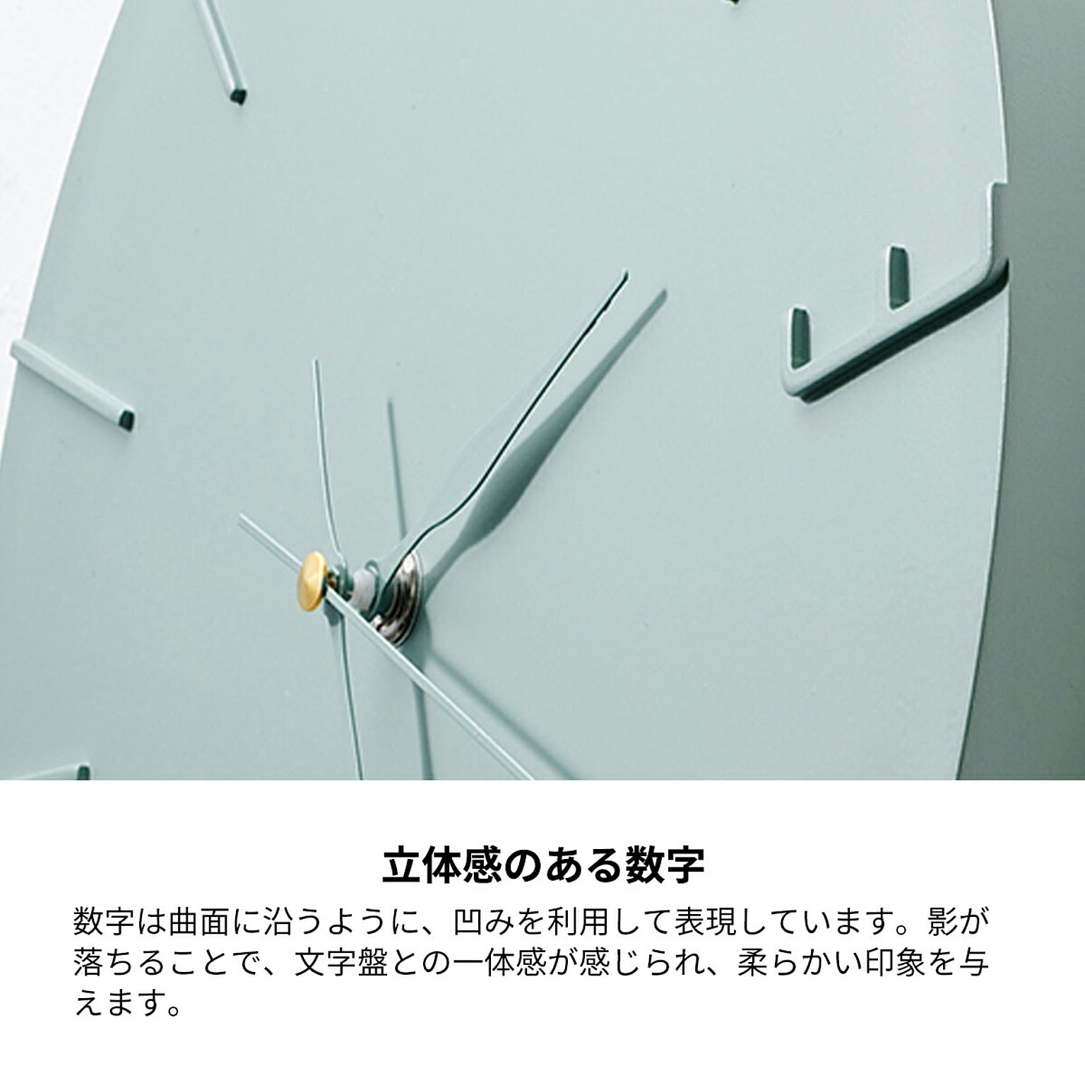 掛け時計