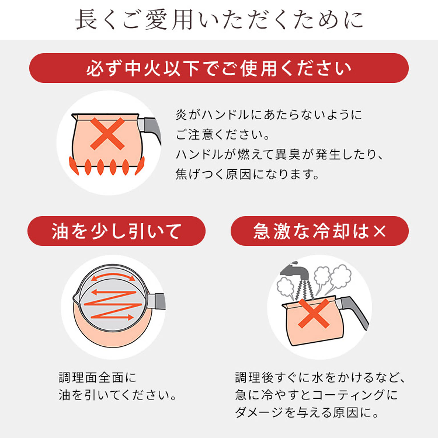 片手鍋