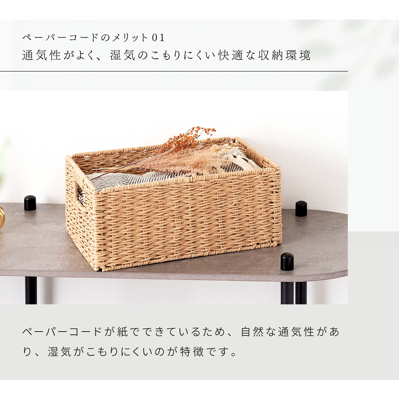 かご・バスケット