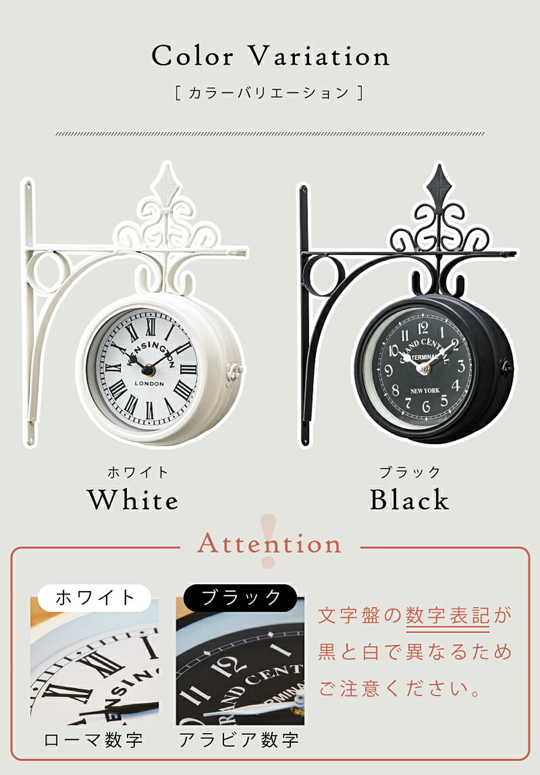 掛け時計